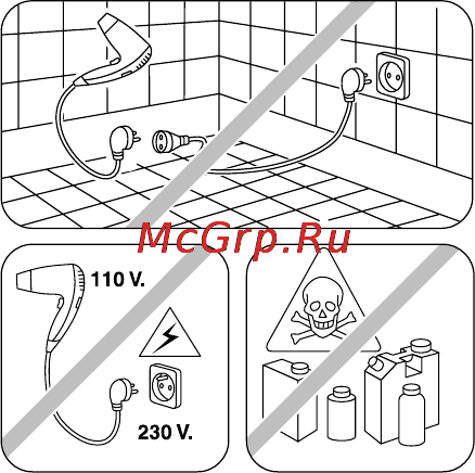 Rowenta PH 241 [5/6] Not moveling 030015 9 04 03 16 19 page 1