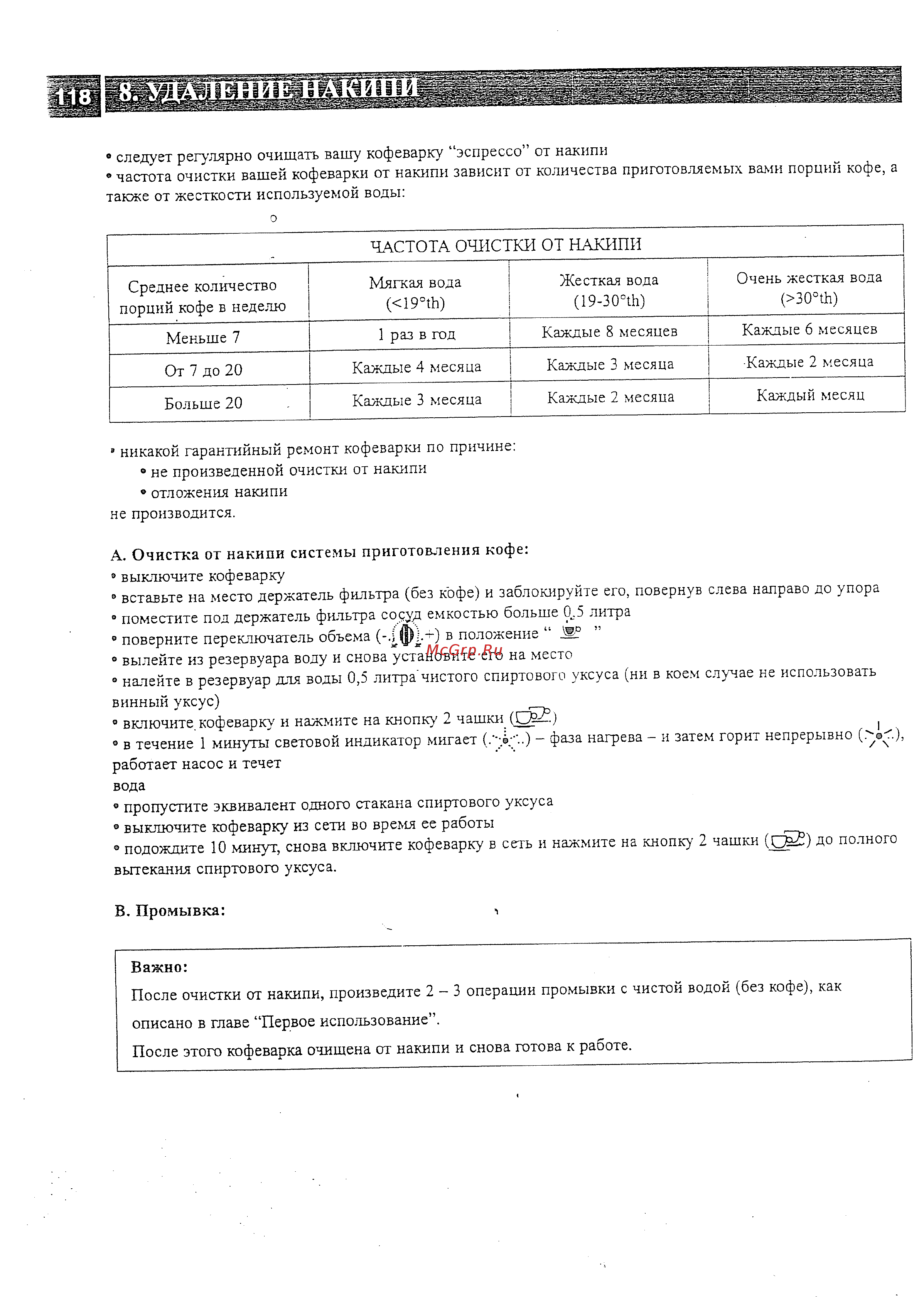 Rowenta ES 180 Инструкция по эксплуатации онлайн [8/11] 140007