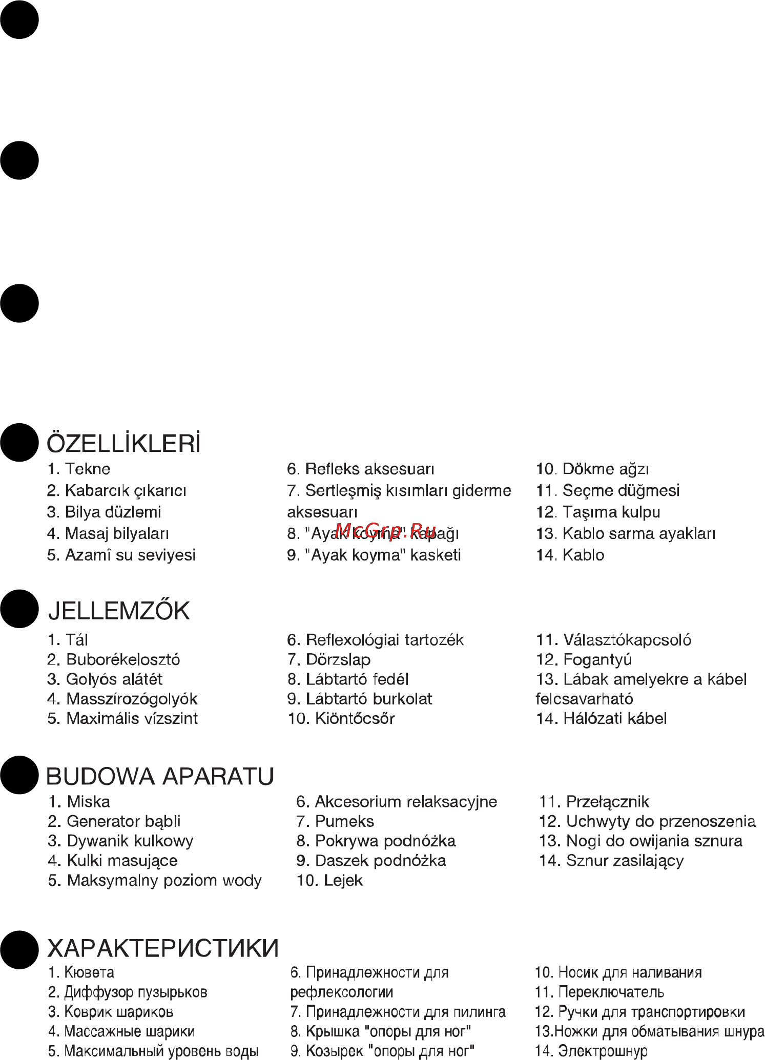 Rowenta FS 042 [4/4] Caratteristiche