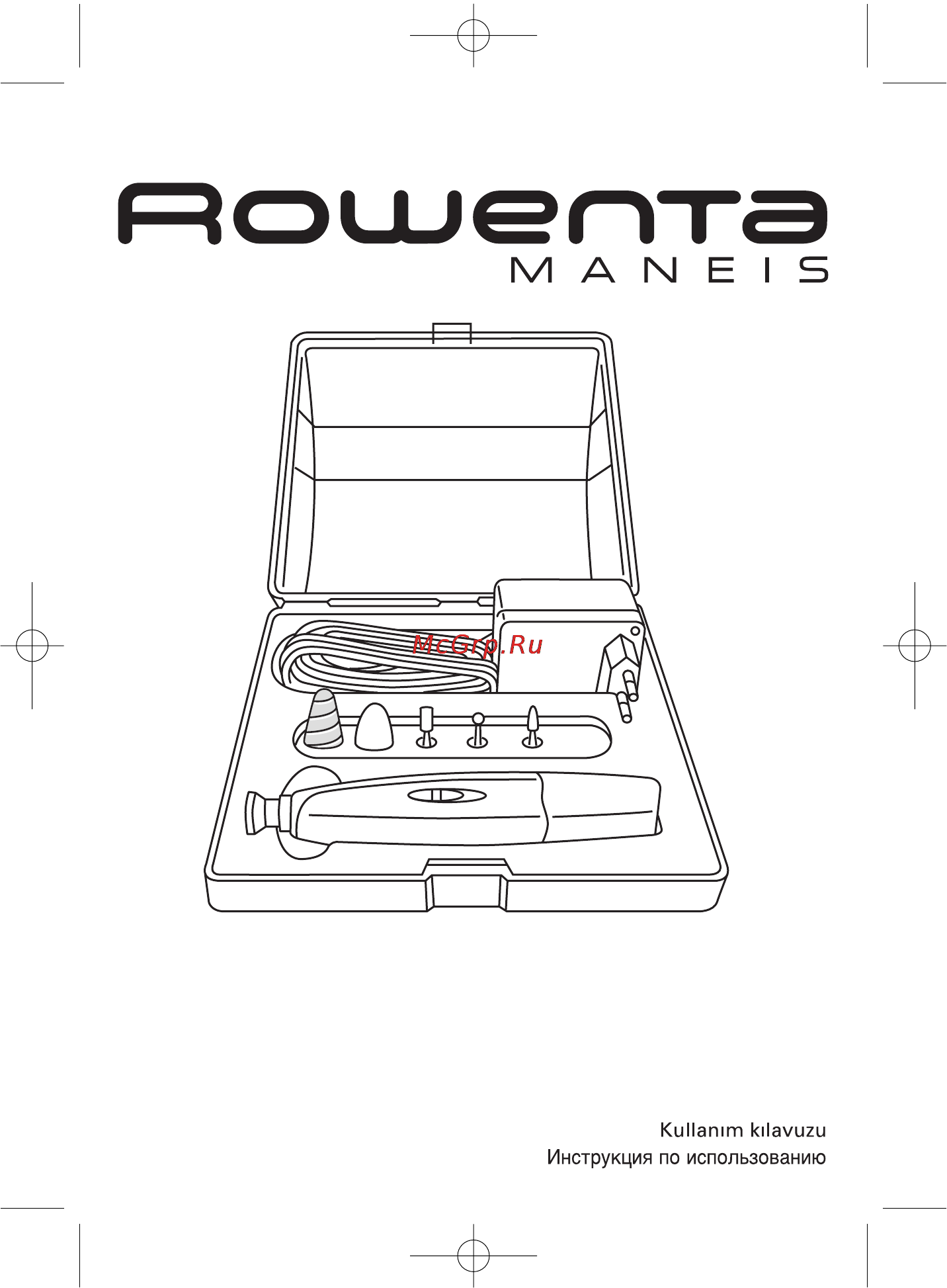 Rowenta MP 7010 Инструкция по эксплуатации онлайн