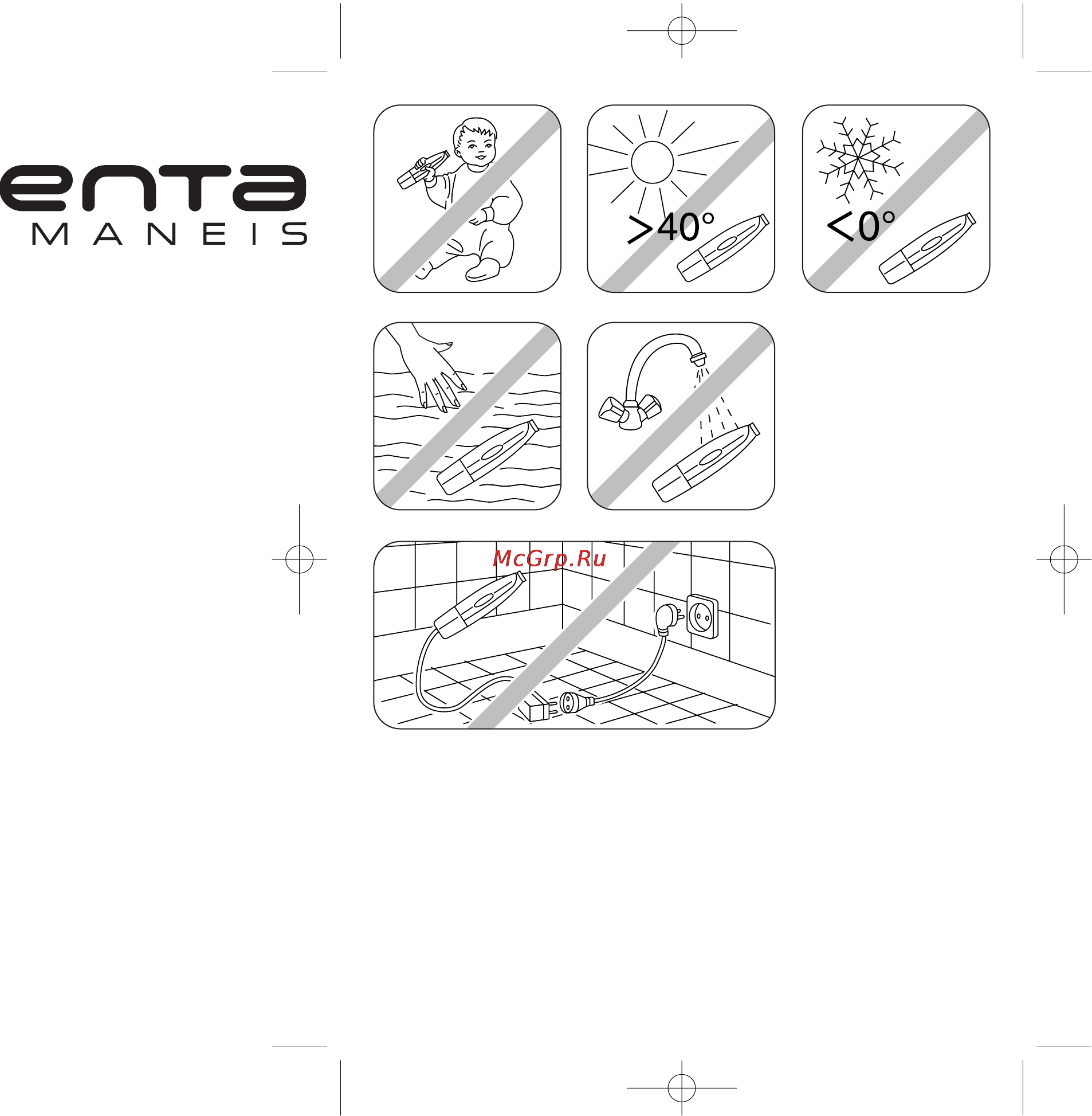Rowenta MP 7010 Инструкция по эксплуатации онлайн [2/8] 140056
