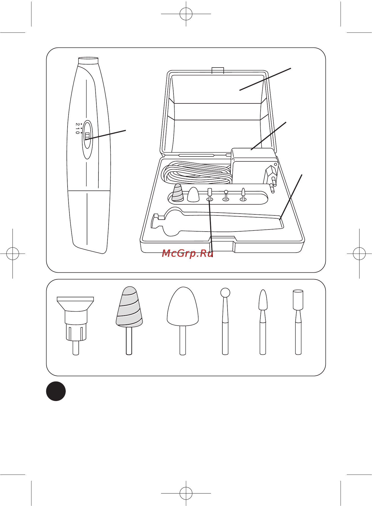 Rowenta MP 7010 [3/8] 2 3 4 5 6