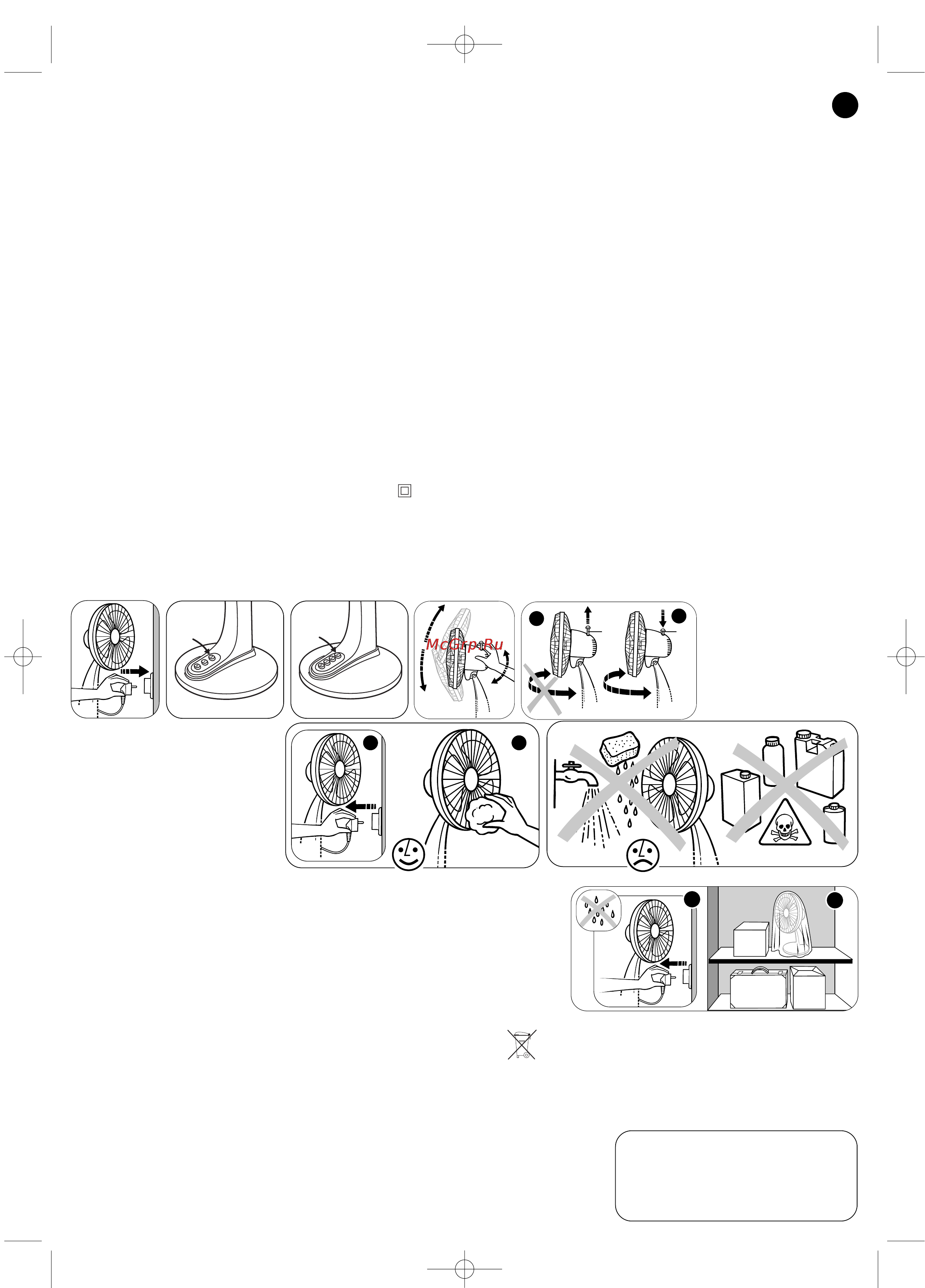 Rowenta VU2020F0 [3/5] Assembling