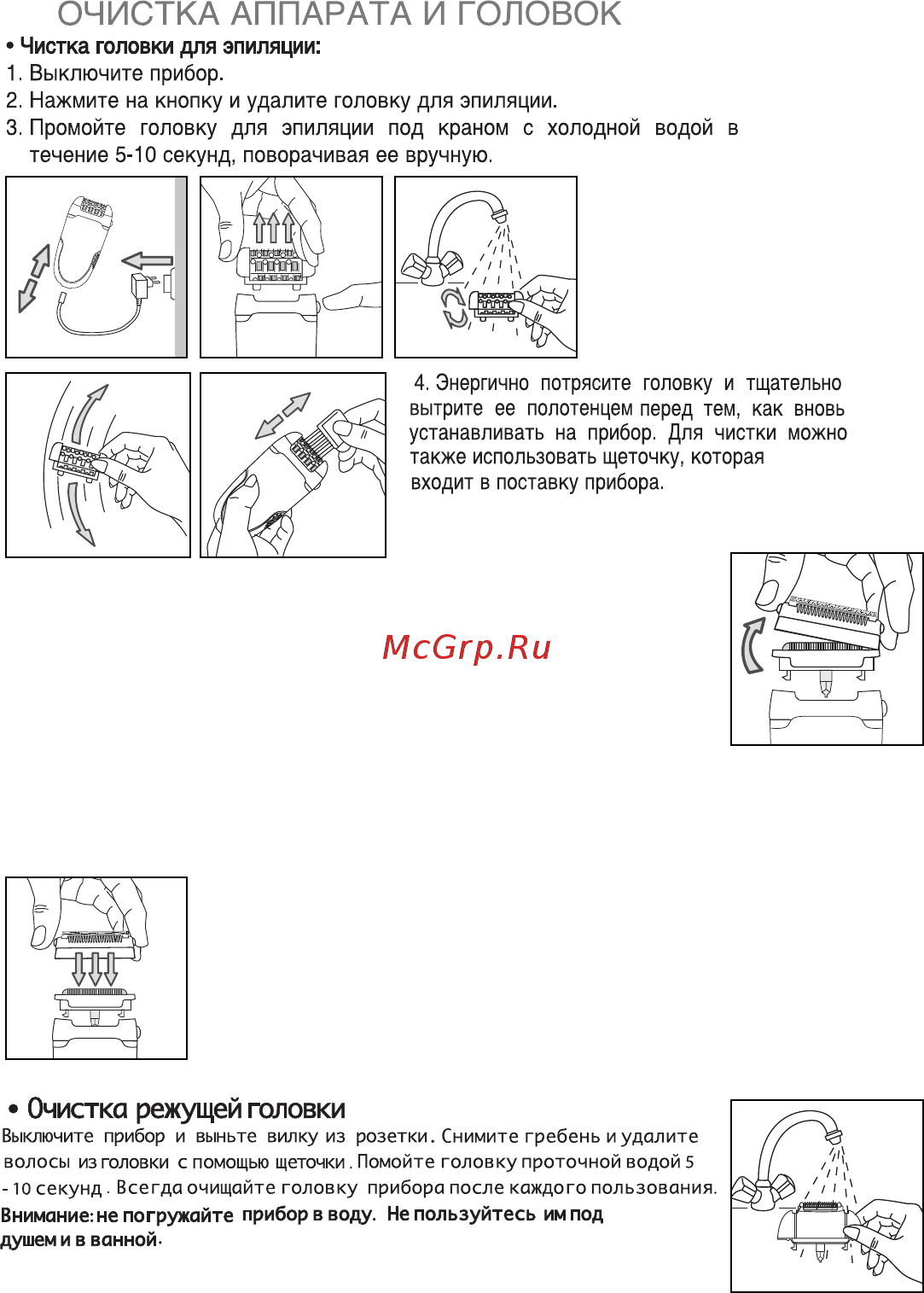 Rowenta EP7210+CV1120 [8/9] Установите режим скорости 1