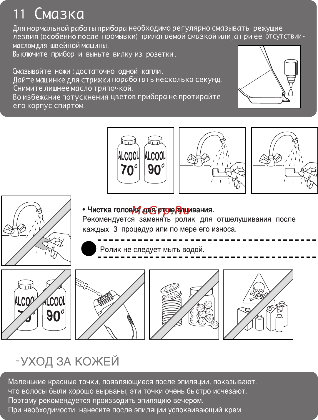 Rowenta EP7210+CV1120 [9/9] Установите режим скорости 1