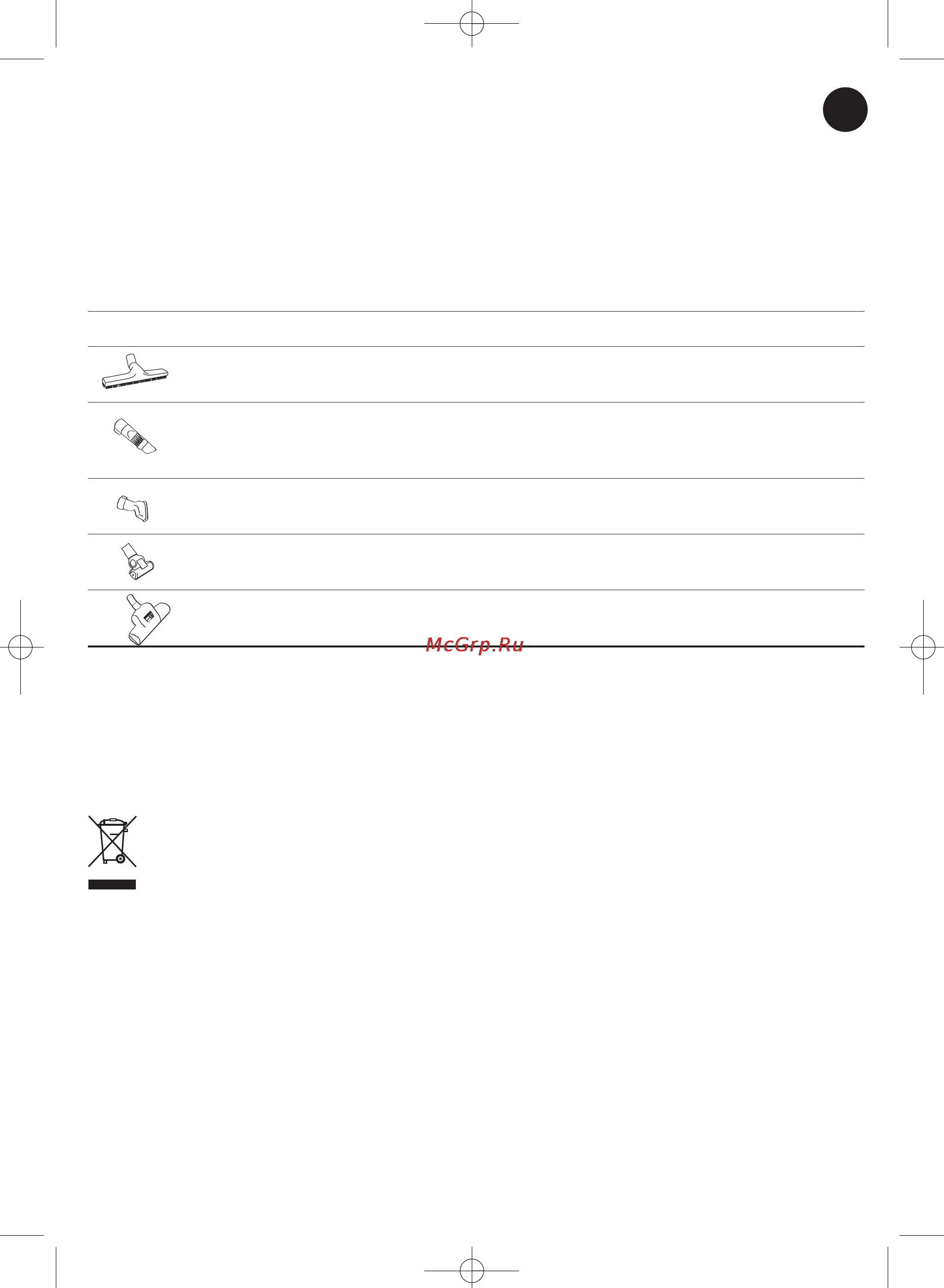 Rowenta SF RO 3623 Red [10/10] Гарантия
