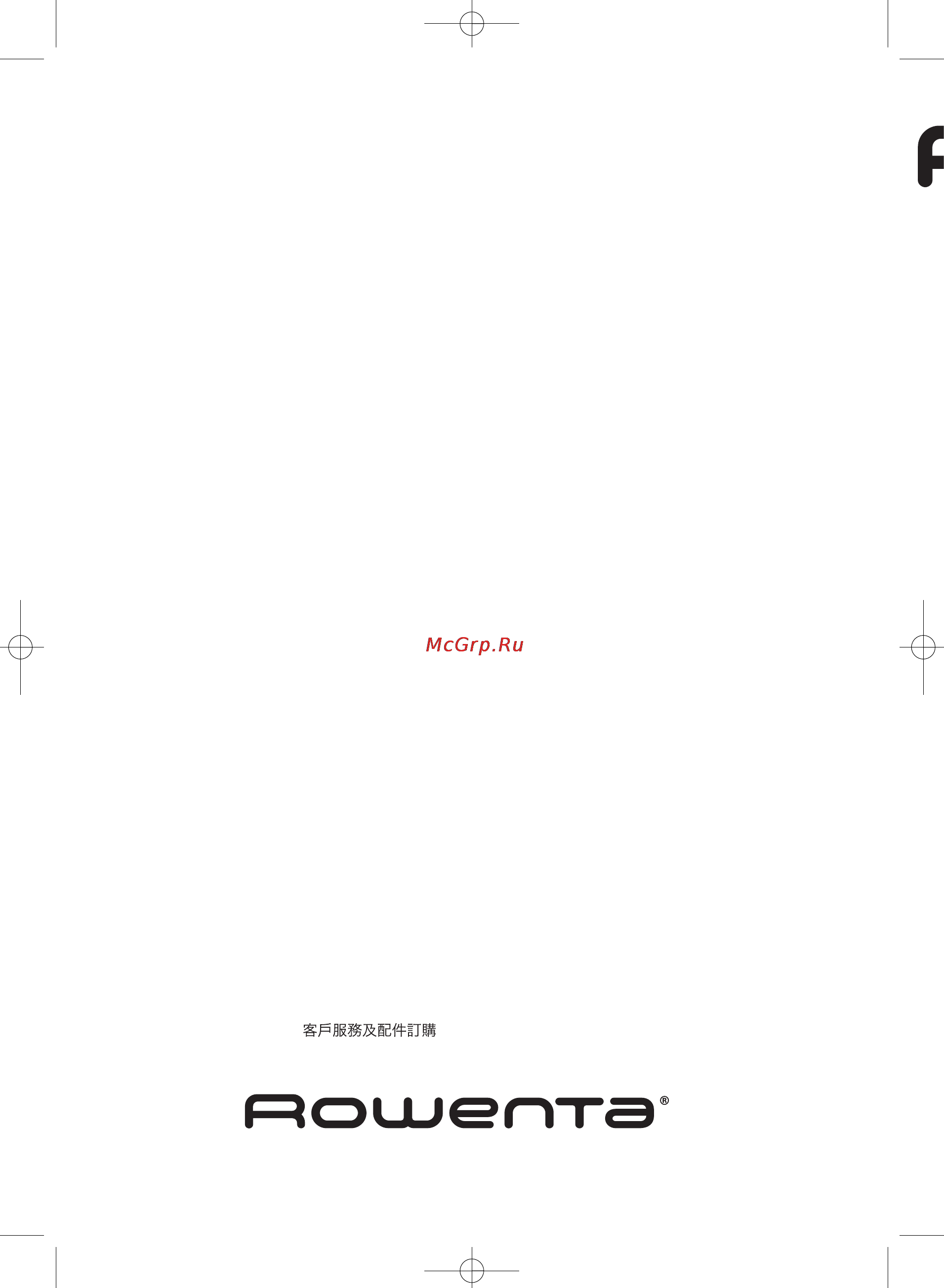 Rowenta SF RO 3623 Red [2/10] Www rowenta com