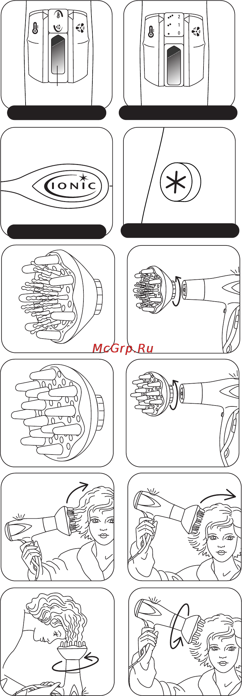 Rowenta CV-8045D0 [3/7] Cold air