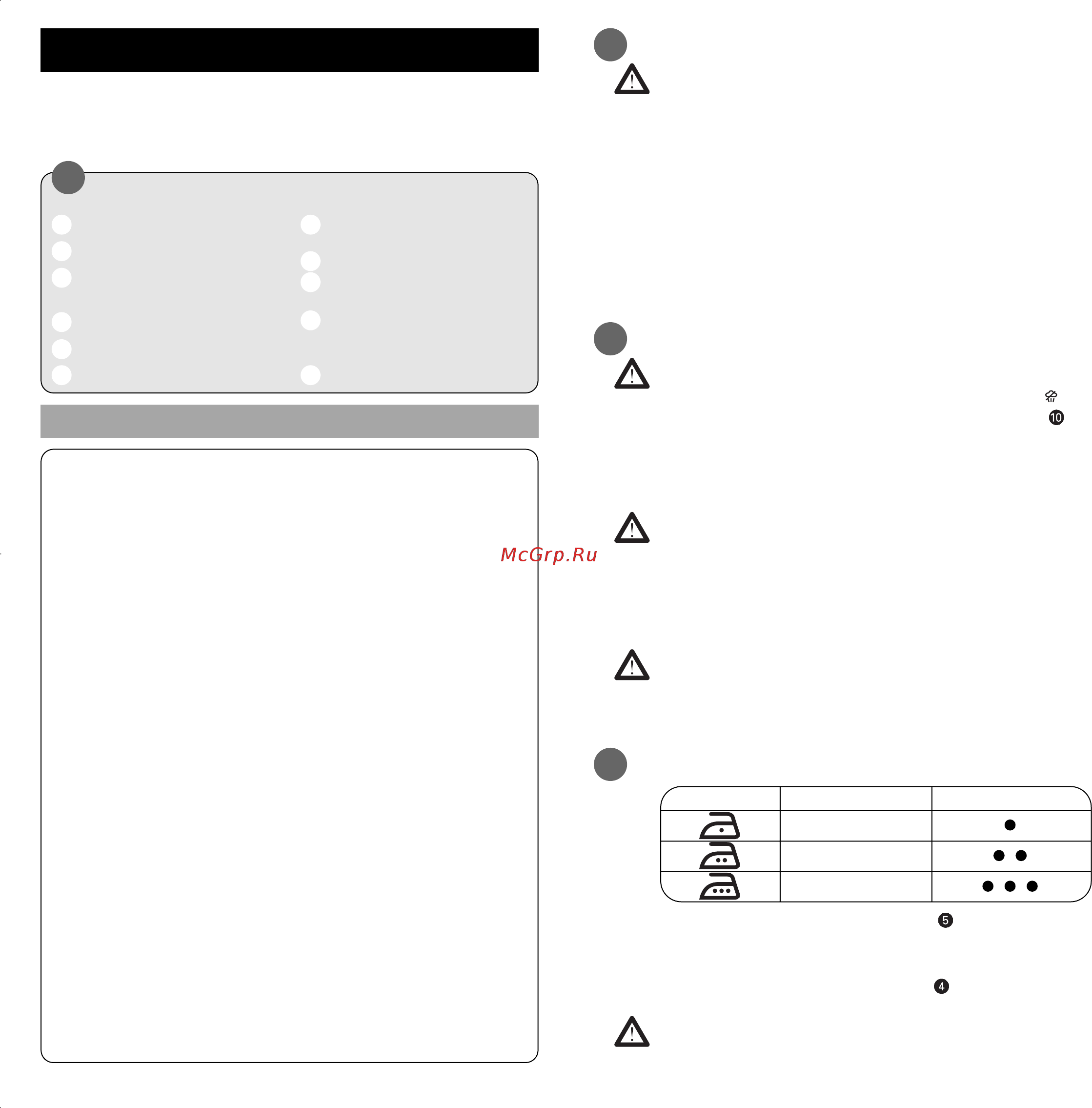 Rowenta DX-2300 [3/5] Залив воды