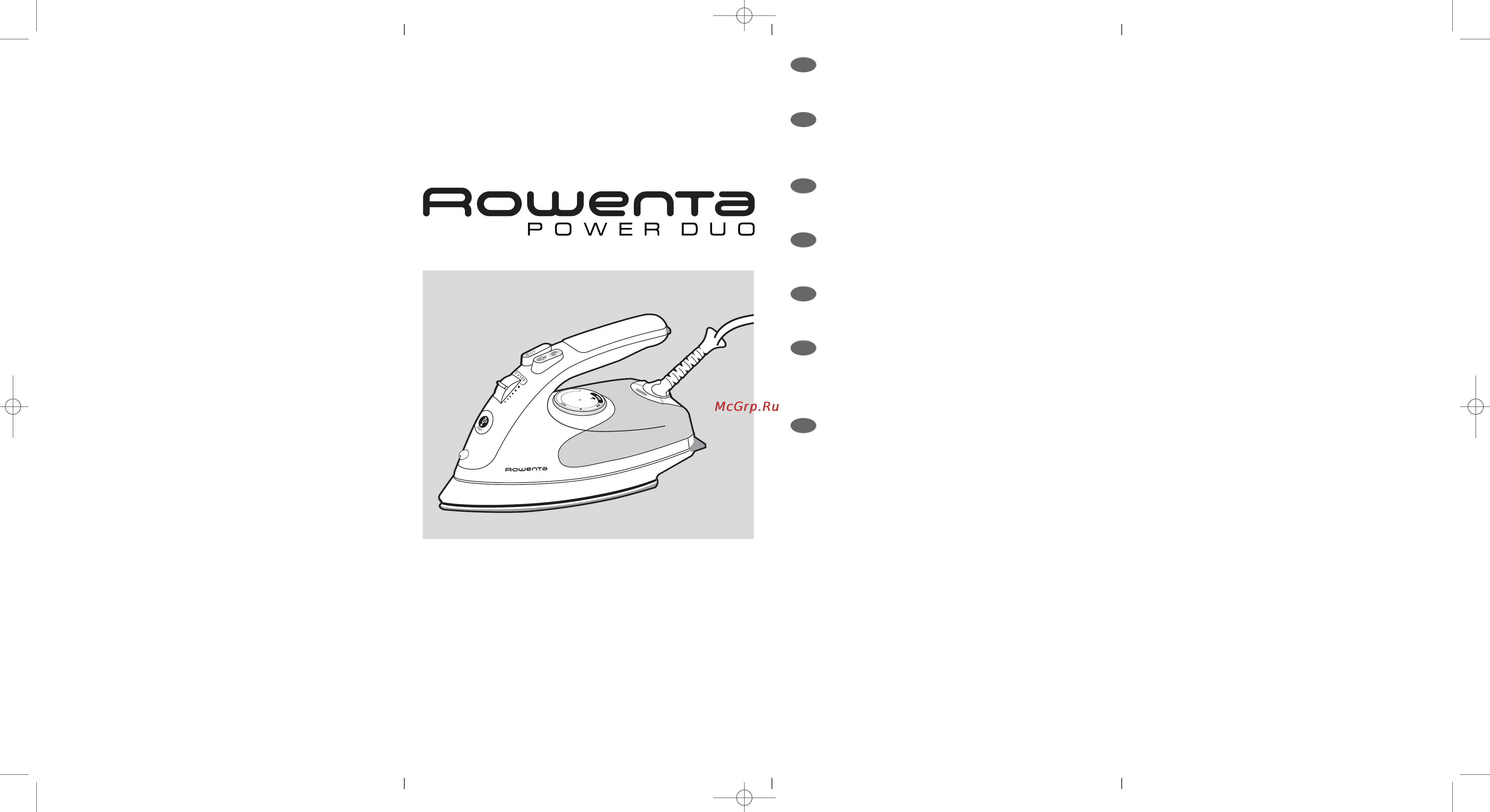 Rowenta DX-5100 Инструкция по эксплуатации онлайн
