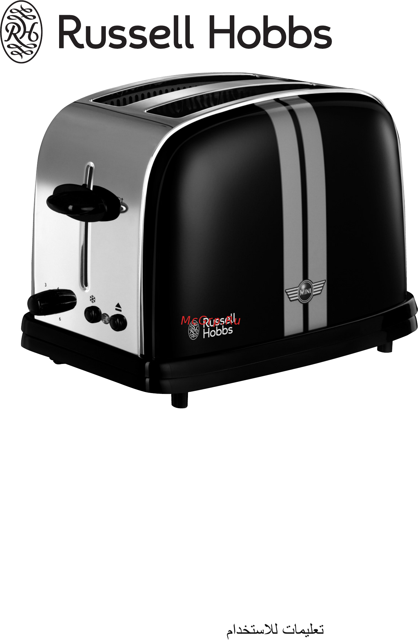 Russell Hobbs Mini 19890-56 Инструкция по эксплуатации онлайн