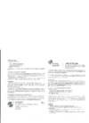 Sp Glasses AD016 Black Инструкция по эксплуатации