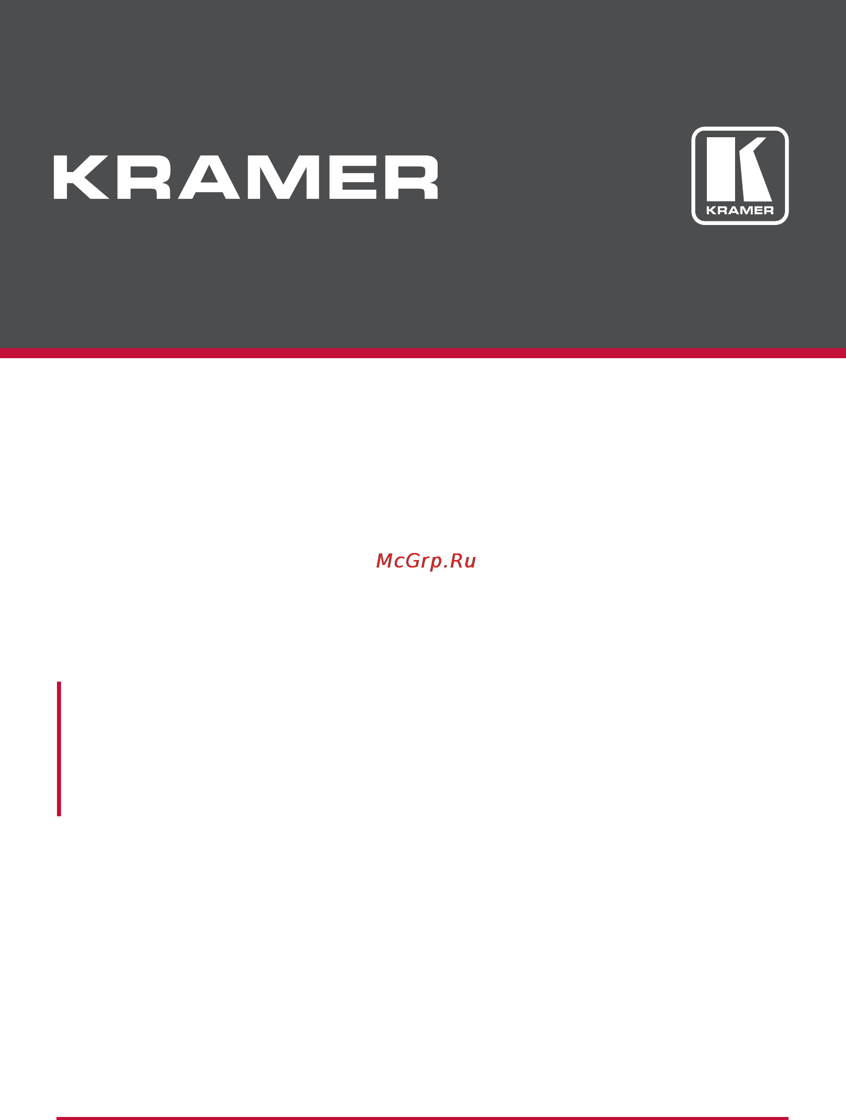 Kramer VP-439 Руководства по эксплуатации онлайн