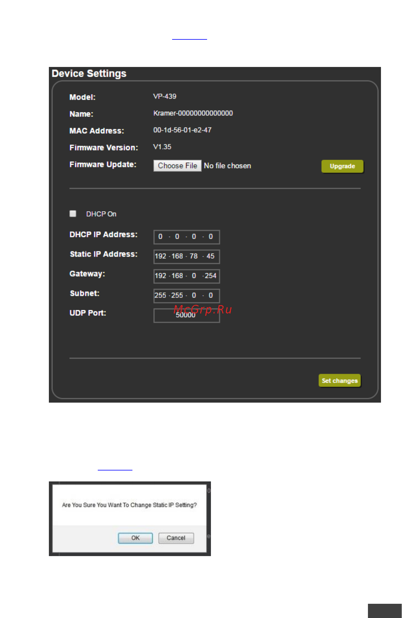 Kramer VP-439 [24/52] The device settings page