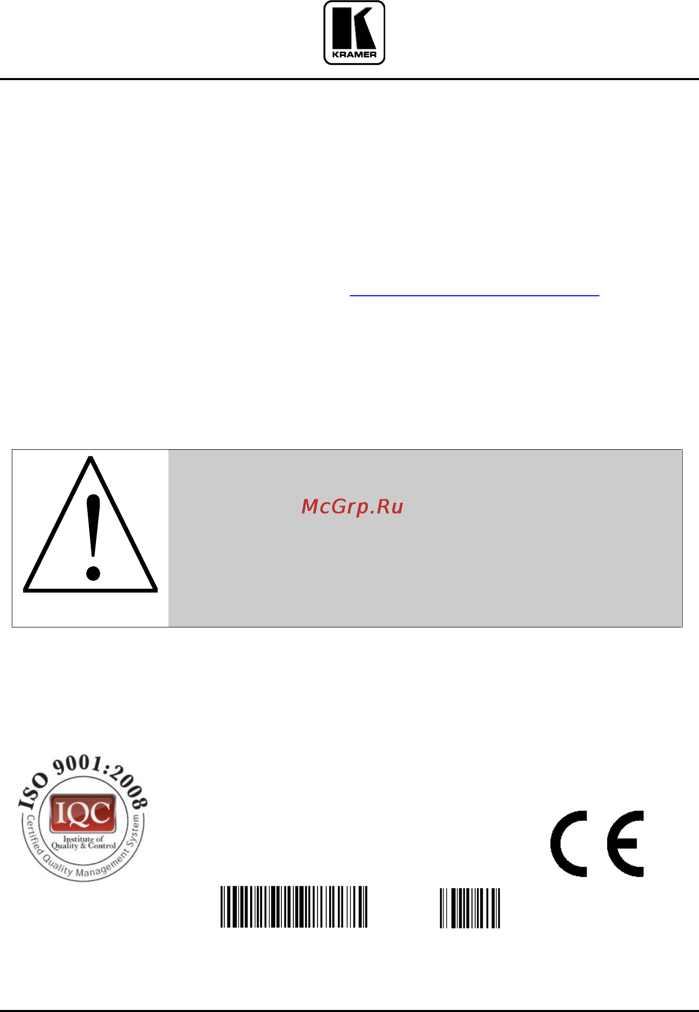 Kramer K-ABLE-BOX [18/18] Caution