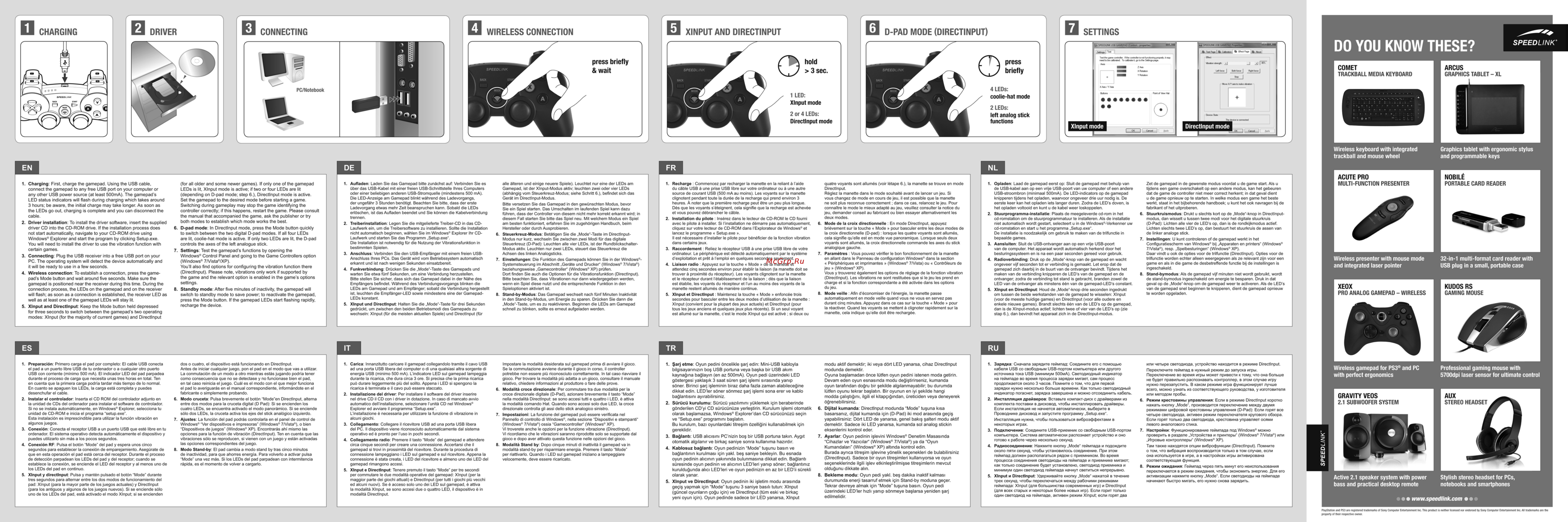 Speedlink SL-6567 Black Инструкция по эксплуатации онлайн [2/4] 140357