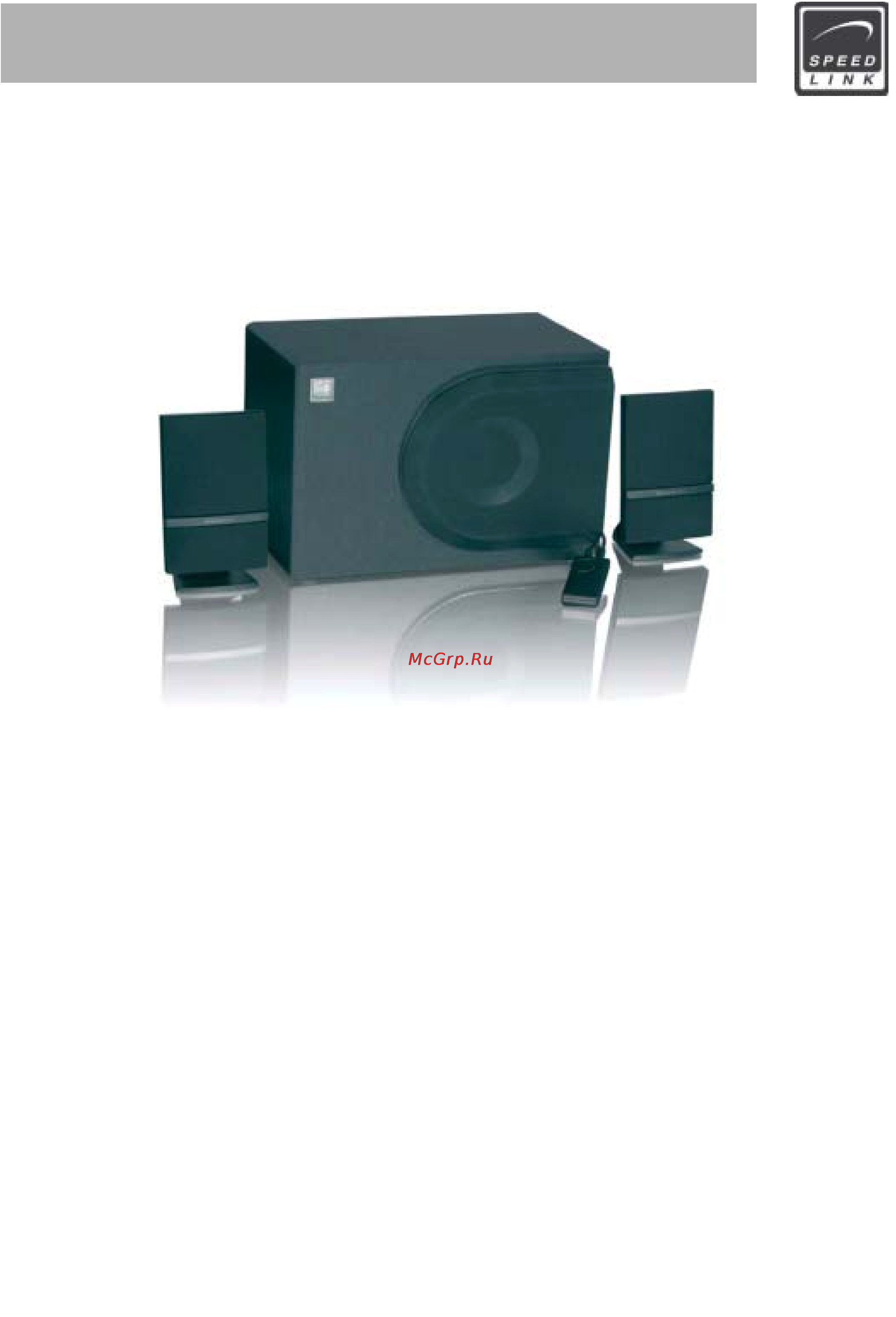 Speedlink SL-8218-SBK Инструкция по эксплуатации онлайн