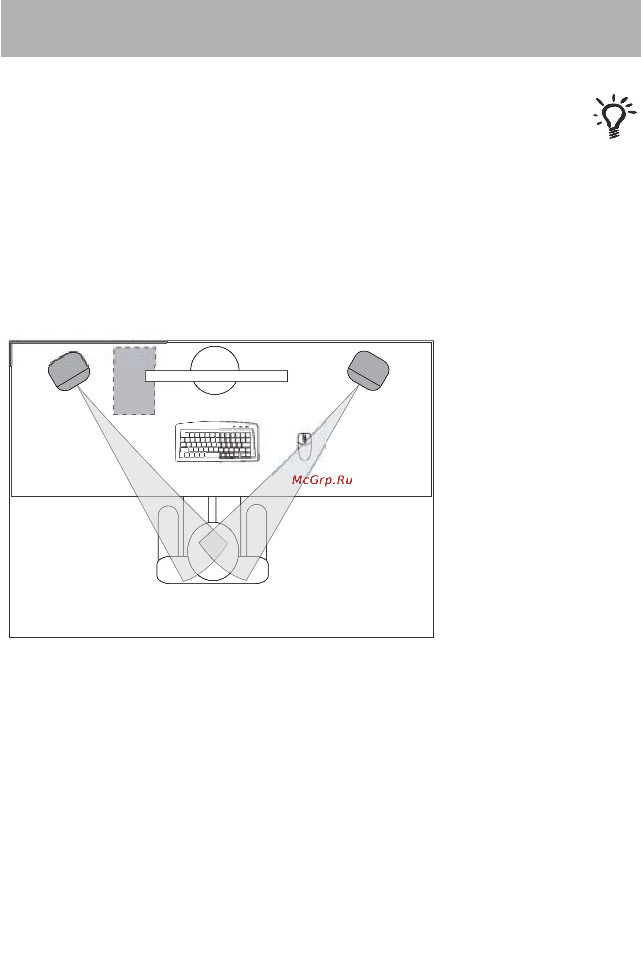 Speedlink SL-8218-SBK [5/9] Размещение