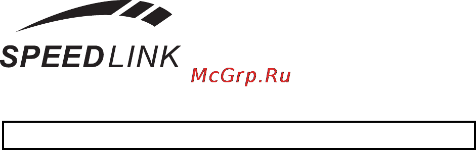 Speedlink SL-6191 Инструкция по эксплуатации онлайн