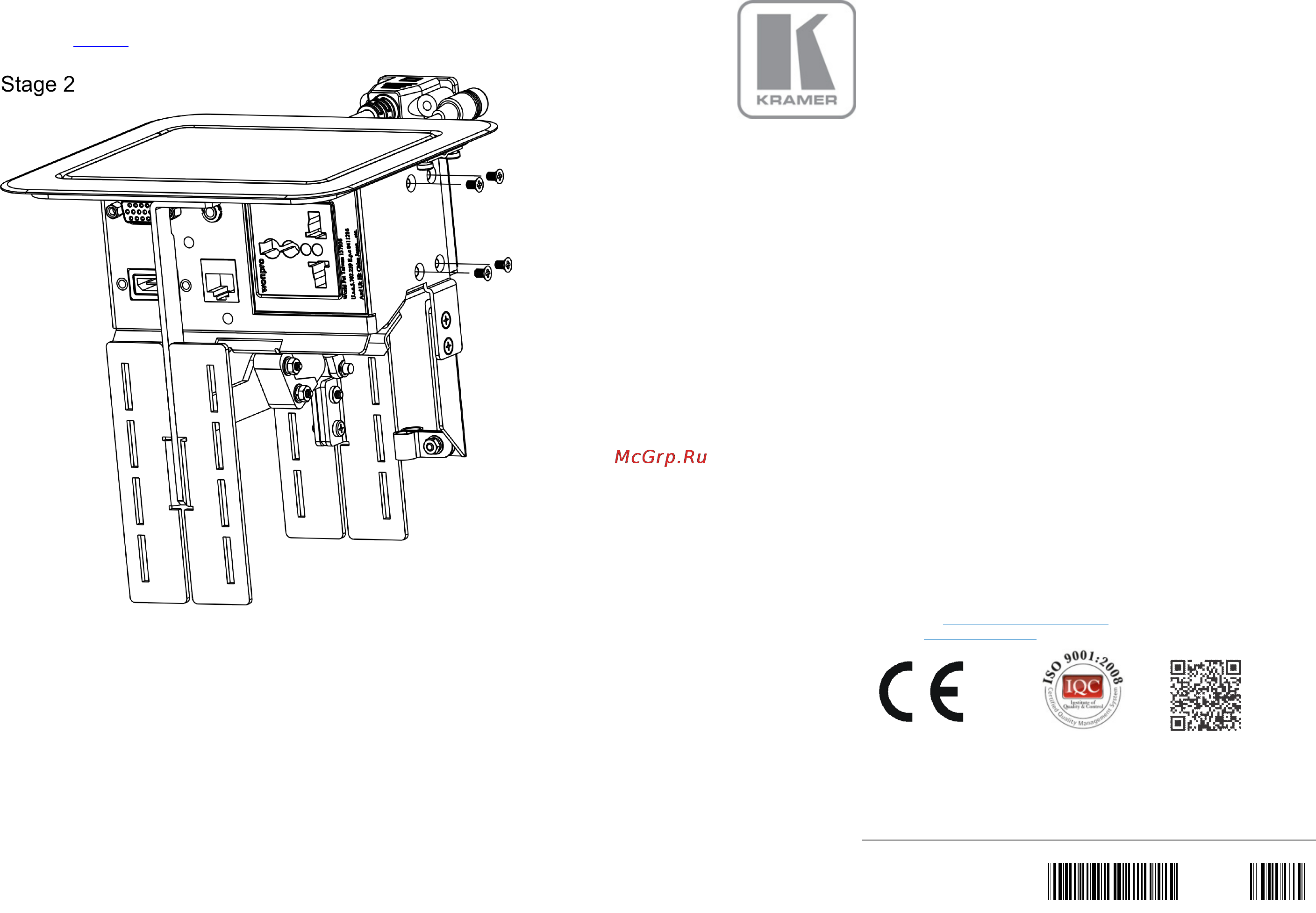 Kramer TBUS-201 [2/2] Installation instructions