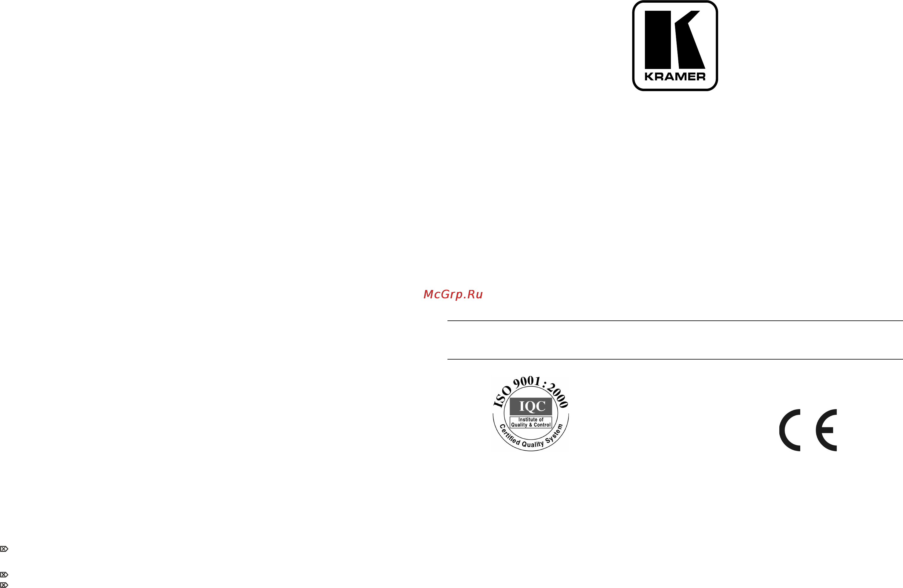 Kramer W-DVIA [2/2] Wall plate series