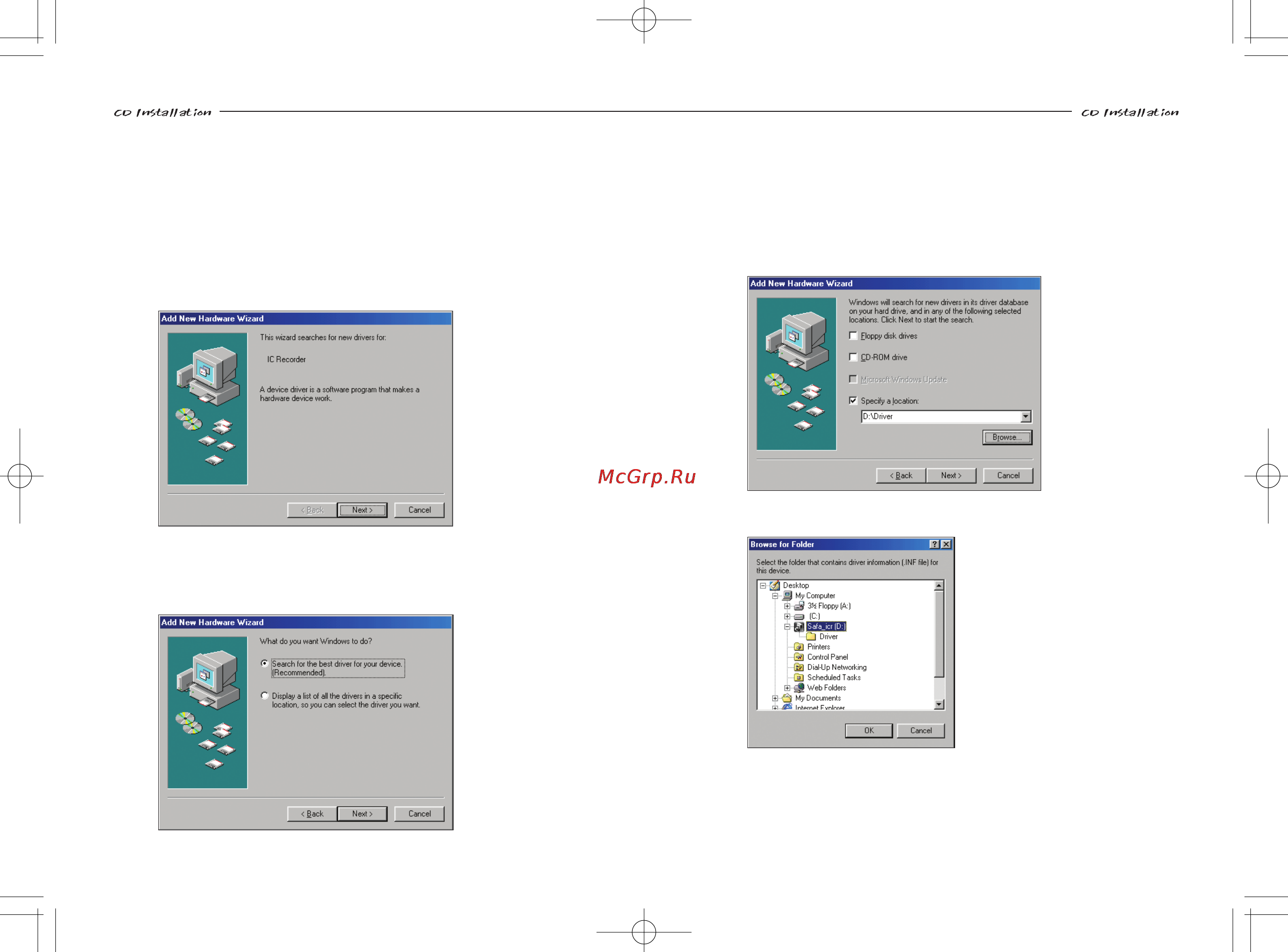 Safa SR-M190N (256Mb) [17/38] Sf69 00588a e 2005 3 1 11 am 페이지 30