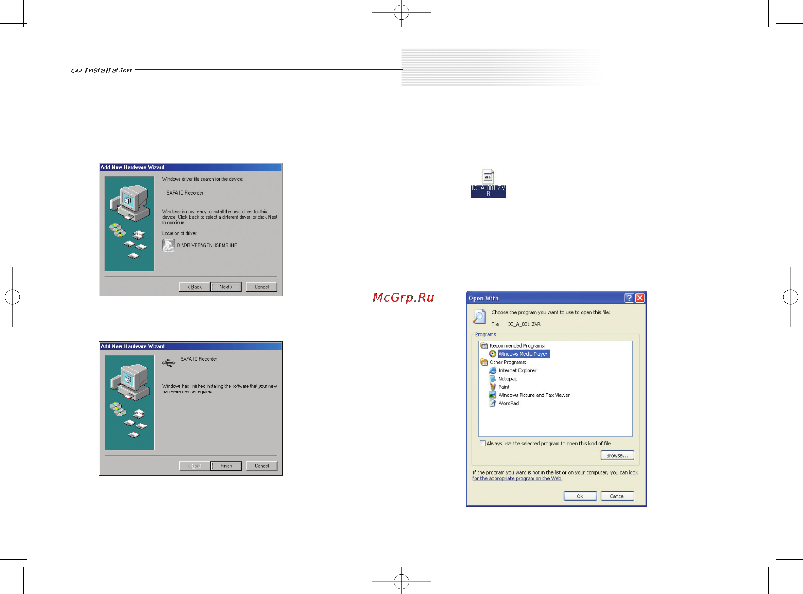 Safa SR-M190N (256Mb) [18/38] Using pc program