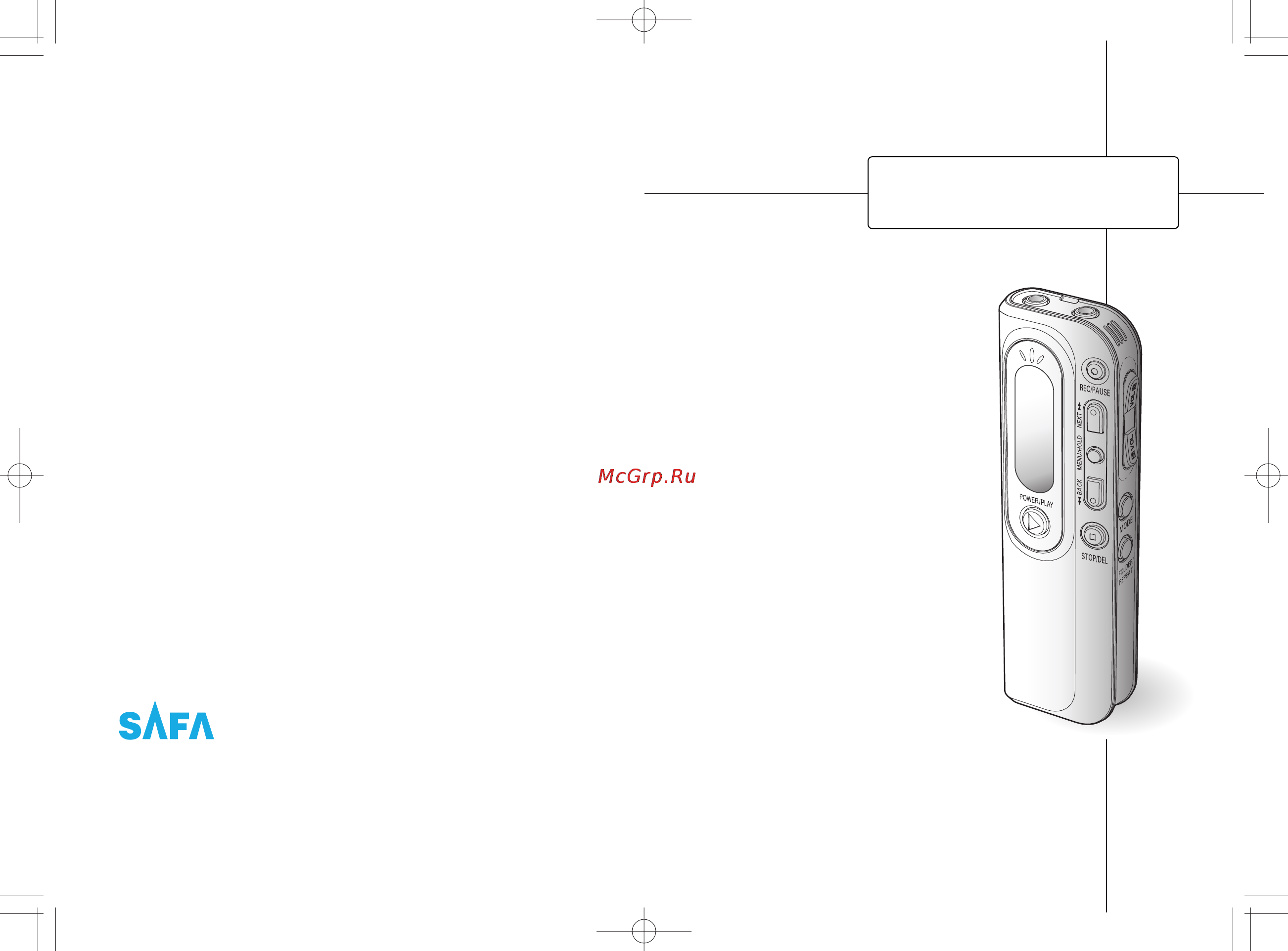 Safa SR-M190N (256Mb) [20/38] Êìäéçéñëíçé èé ùäëèãìäíäñàà