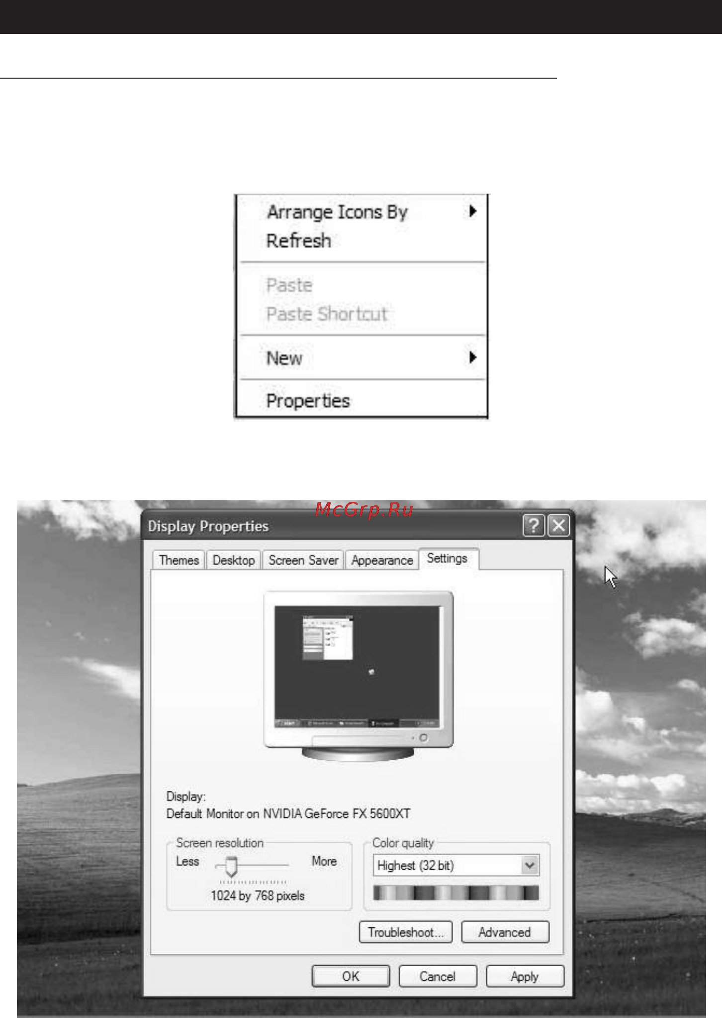 Saibex 3D640 [31/60] Страница 31