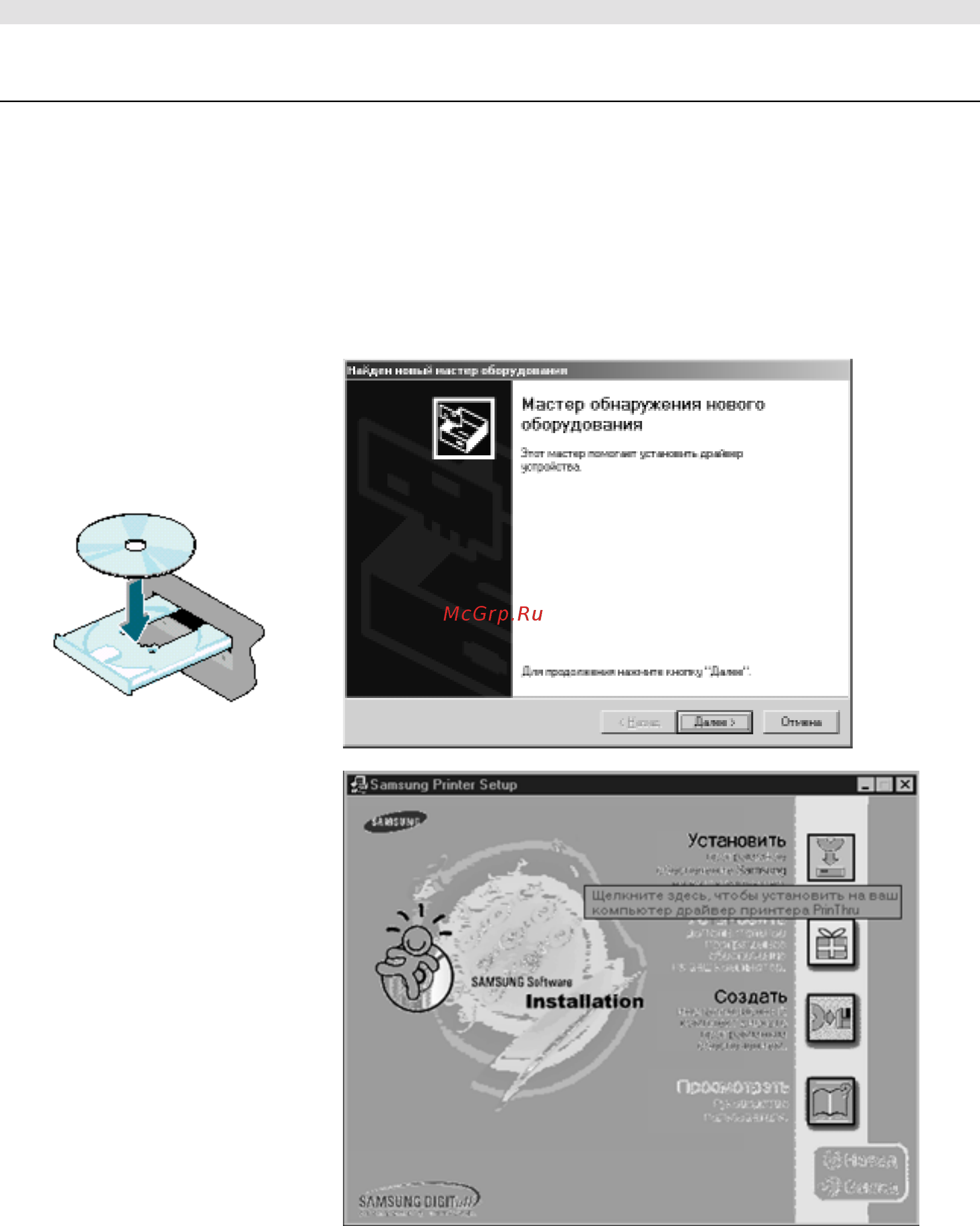 Samsung ML-1210 [112/127] Usb windows xp