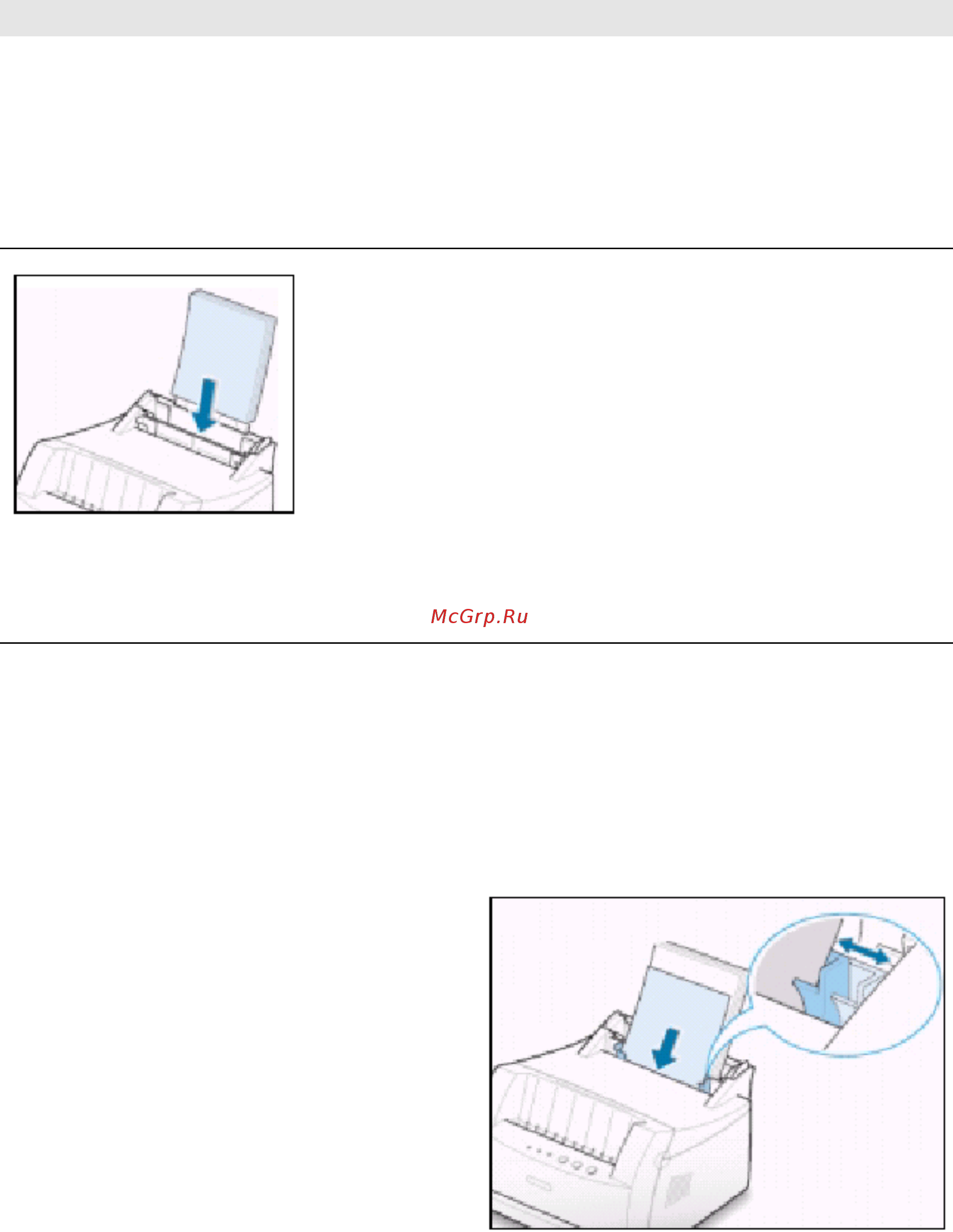 Samsung ML-1210 [39/127] Загрузка бумаги