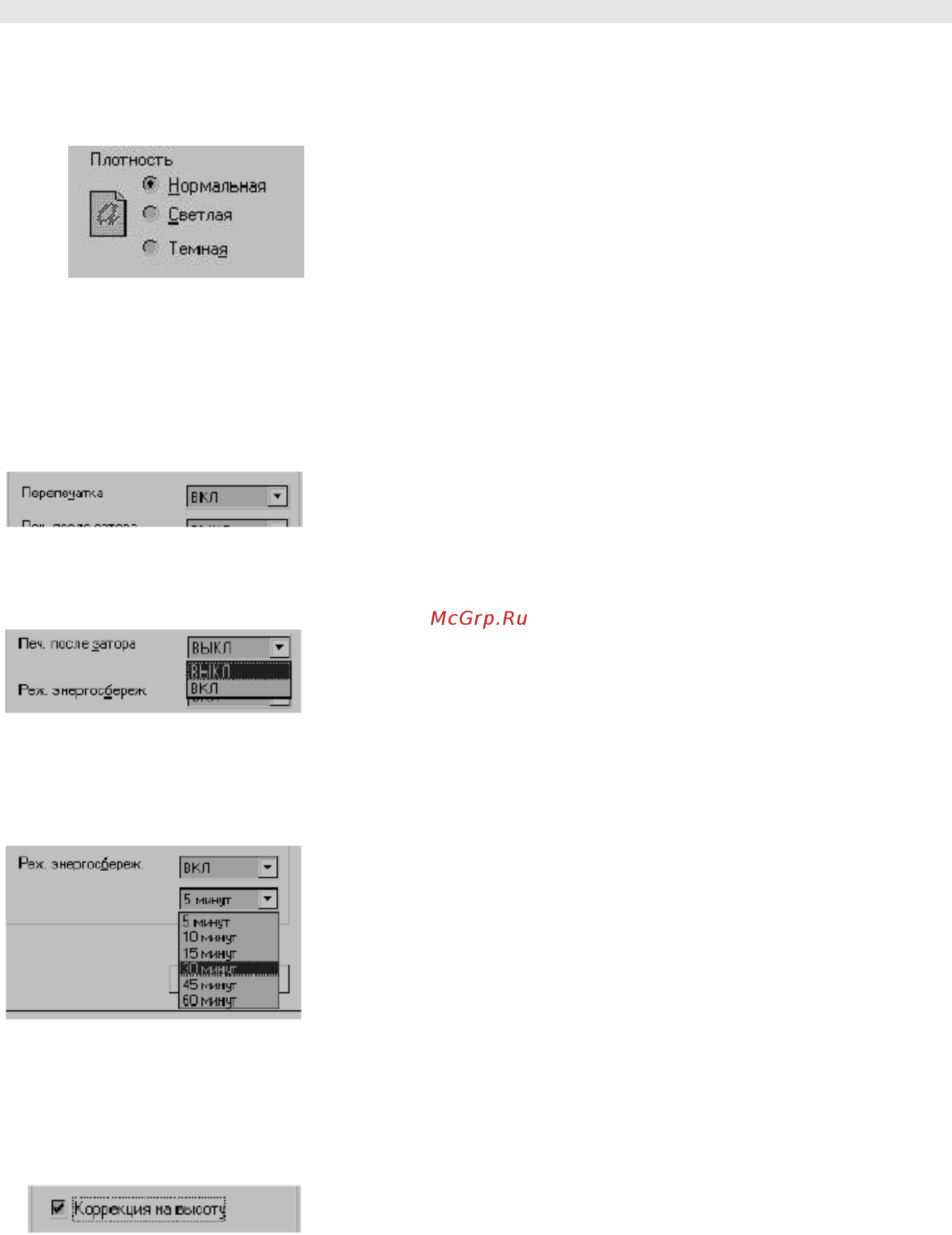 Samsung ML-1210 [60/127] Reprint when jam