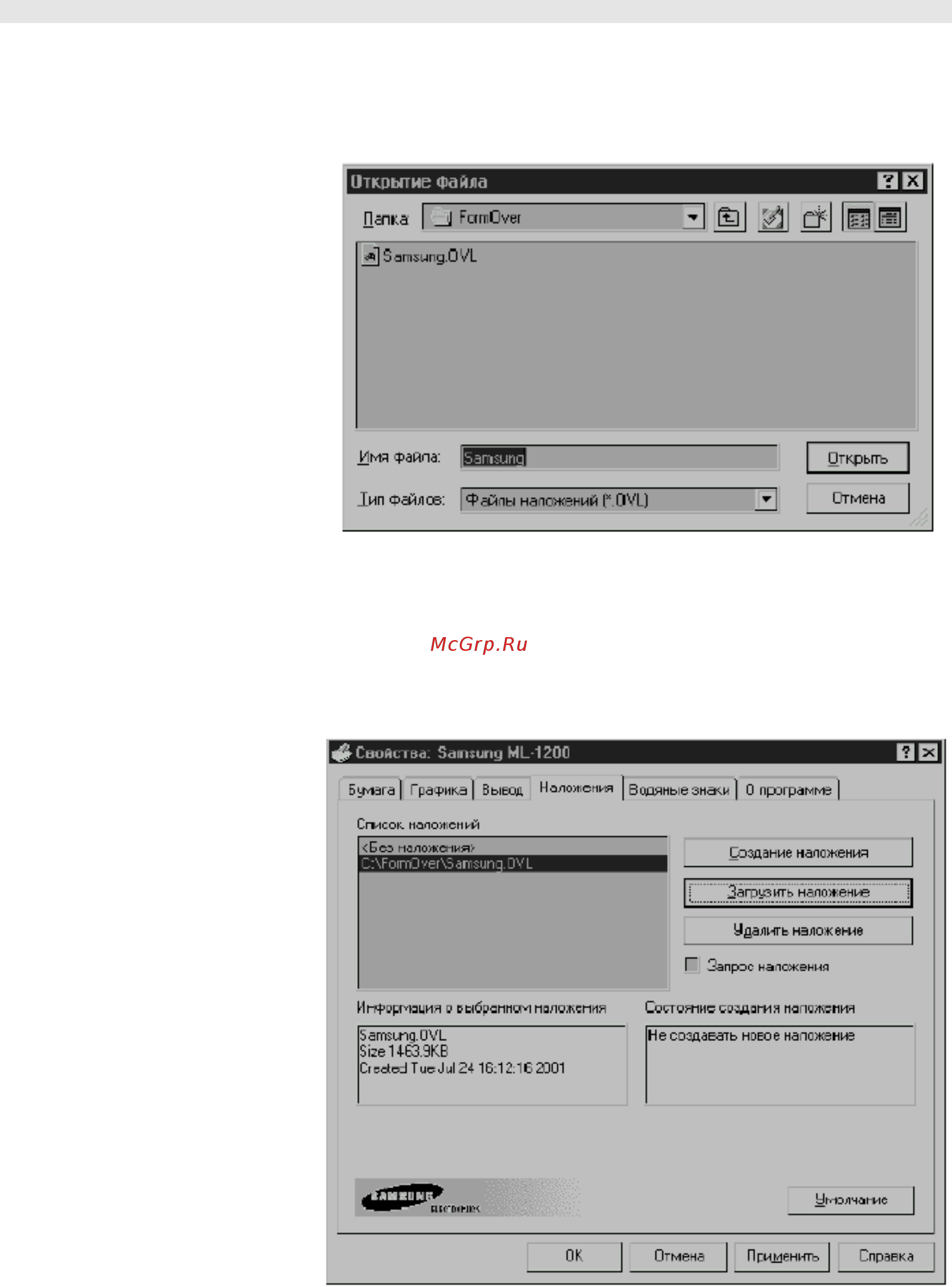 Samsung ML-1210 Инструкция по эксплуатации онлайн [66/127] 140481