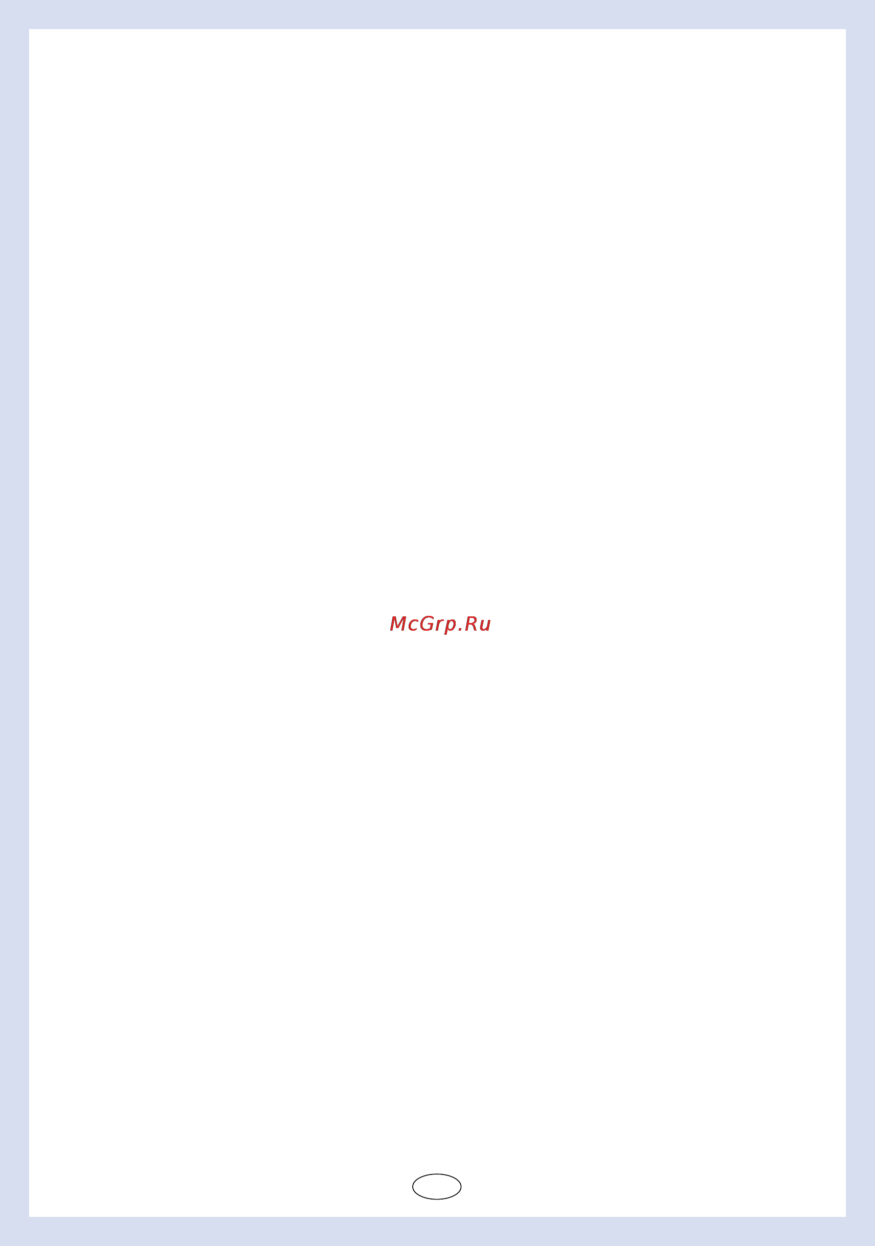 Samsung VC-8716 H Red [8/9] Gаxh79 i937 639wо0kо3оxhо0k