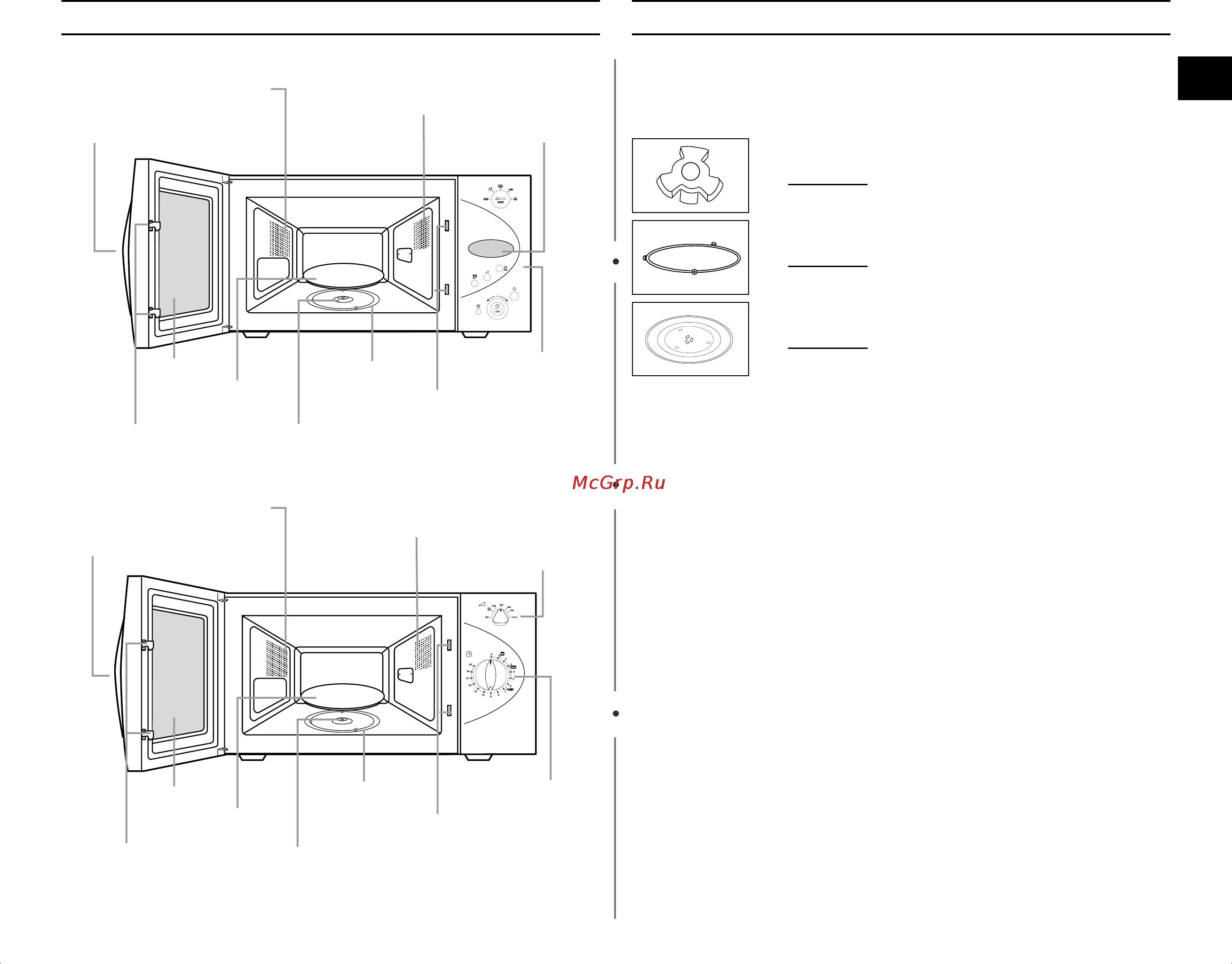 Samsung M-1874 NR [3/24] Вращающийся поднос