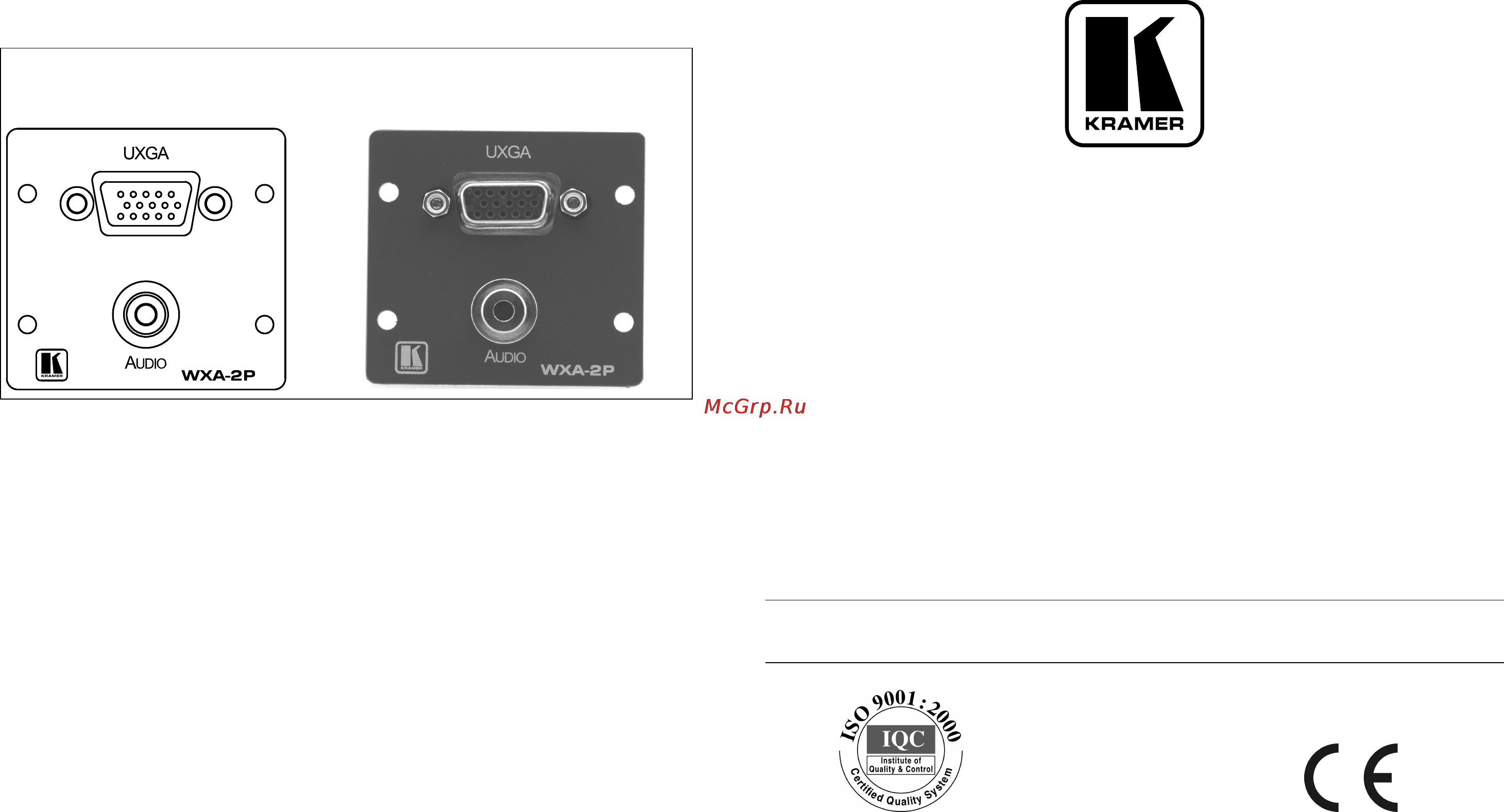 Kramer WXA-2 [2/2] Wall plate inserts series