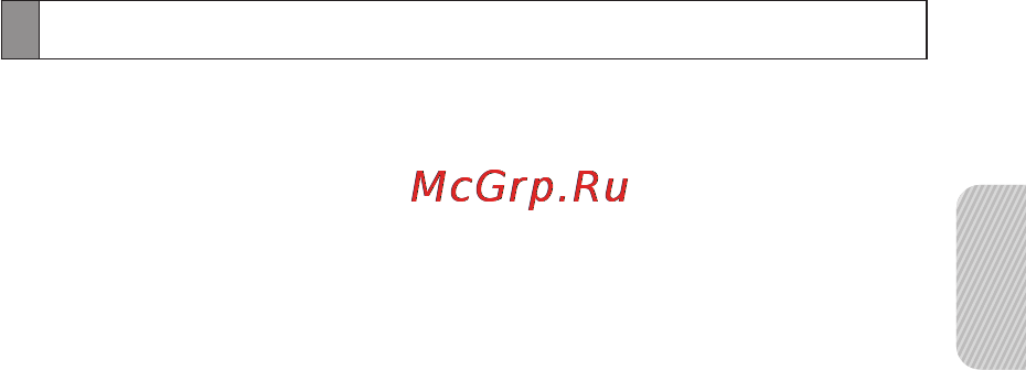 Samsung WEP490EB Black [11/20] Русский