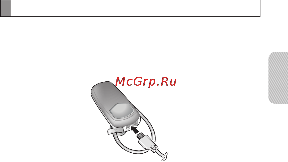 Samsung WEP490EB Black [5/20] Зарядка гарнитуры