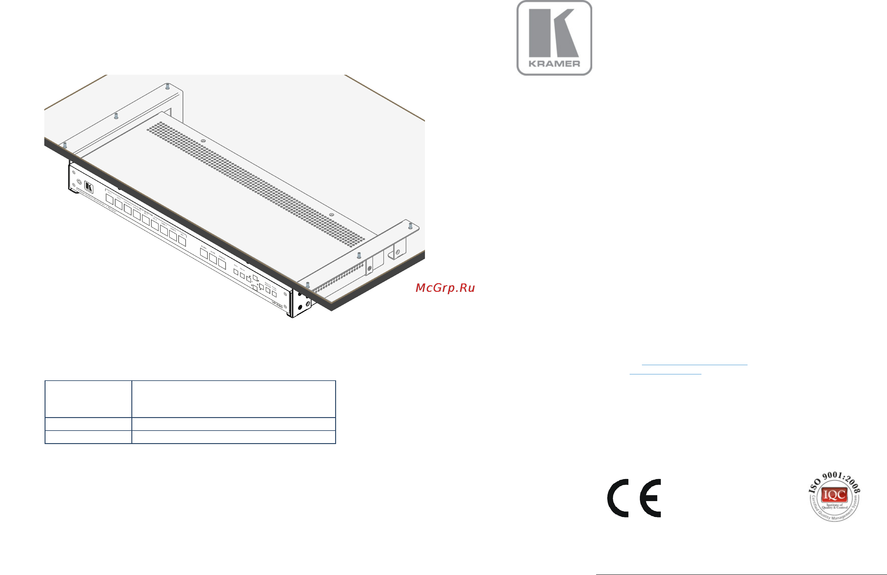 Kramer RK-19 [2/2] Installation instructions