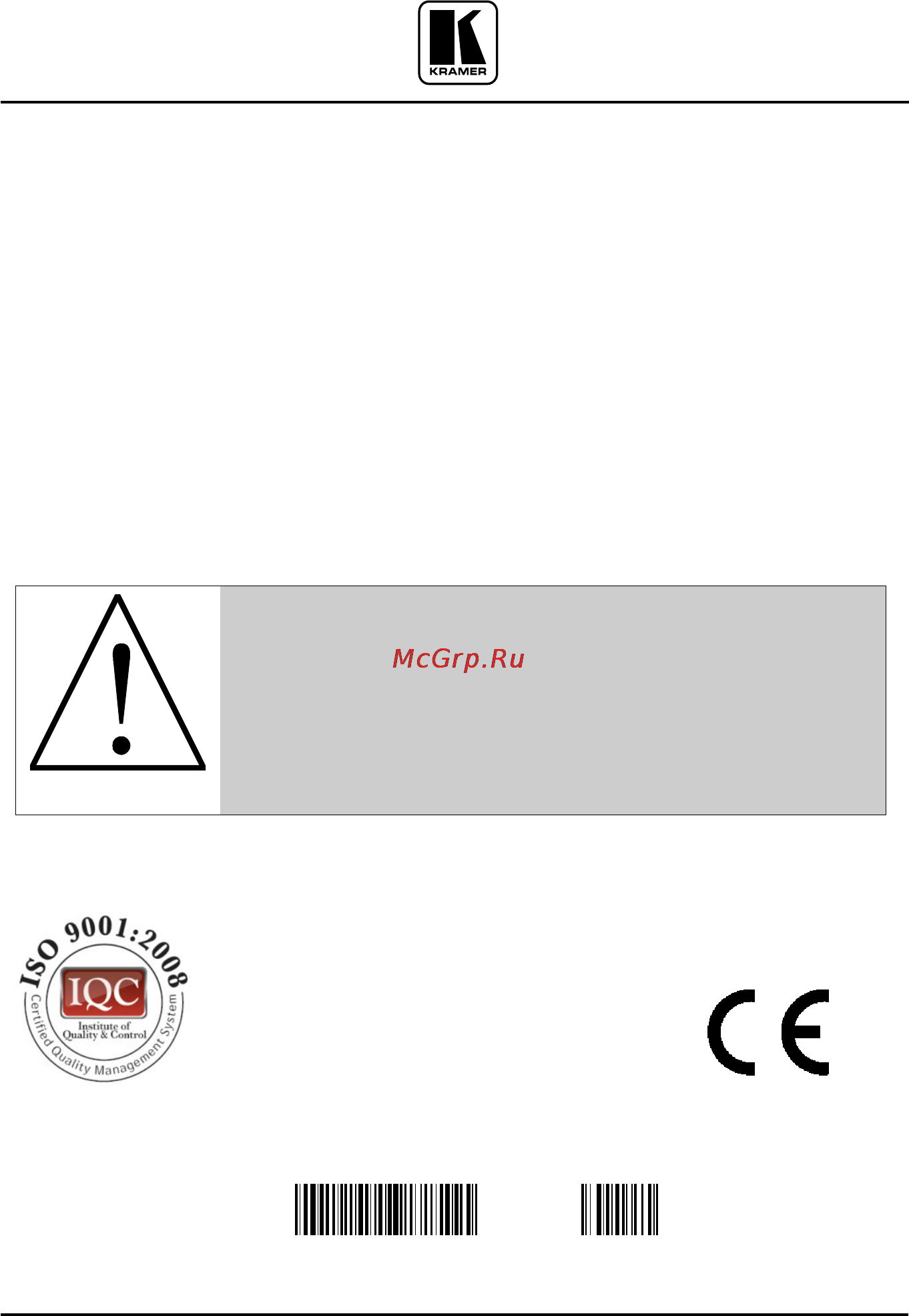 Kramer RK-2WP [9/9] Caution