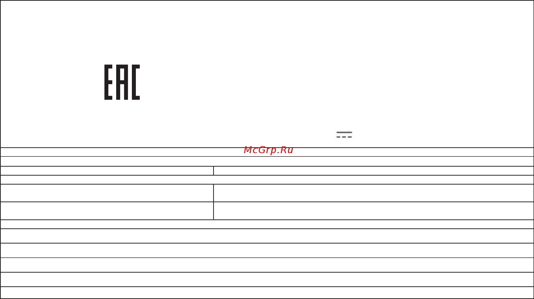 Samsung Level Over White (EO-AG900BWEGRU) [12/13] Информация о продукте