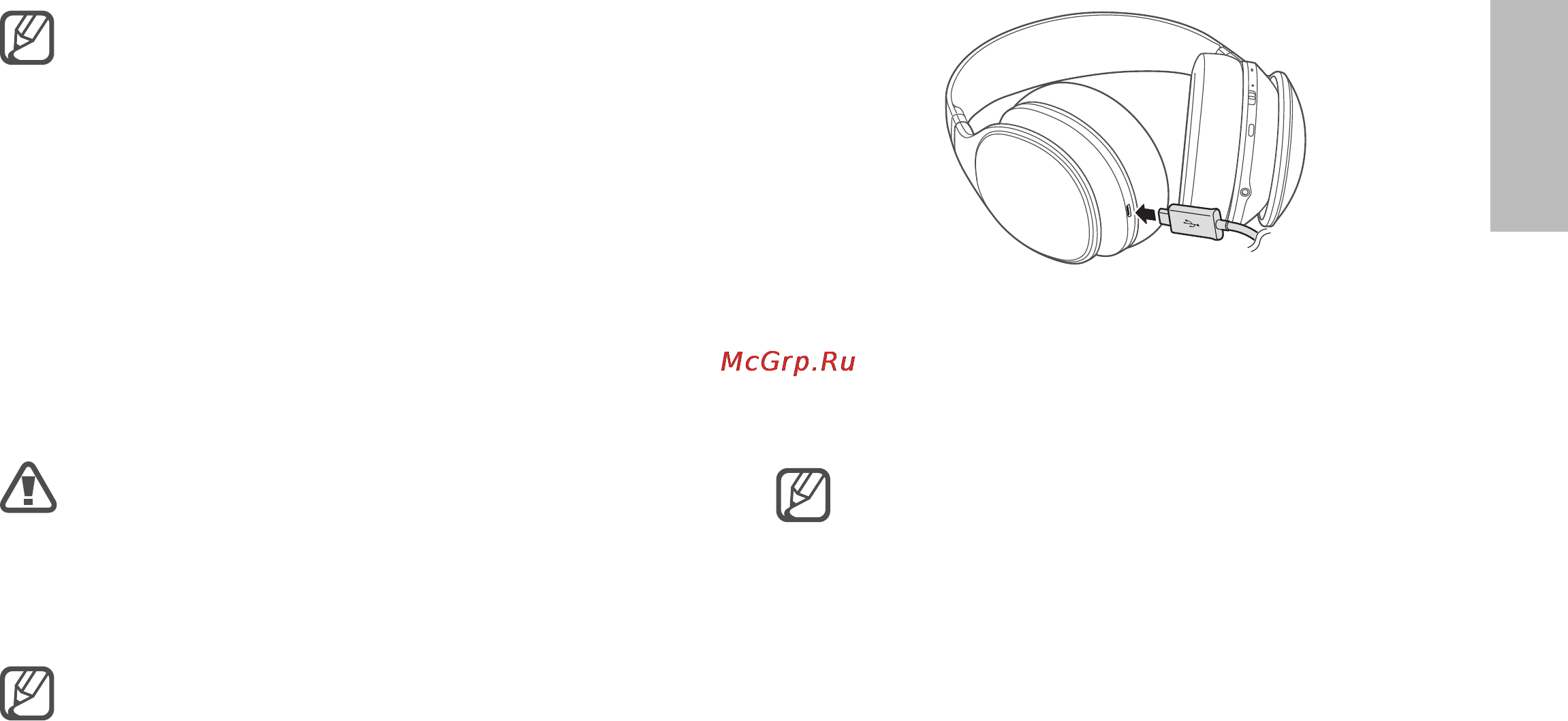 Samsung Level Over White (EO-AG900BWEGRU) [3/13] Зарядка аккумулятора
