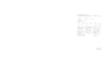 Samsung T81x Tab S 2 9.7 Black (EF-BT810PBEGRU) Инструкция по эксплуатации