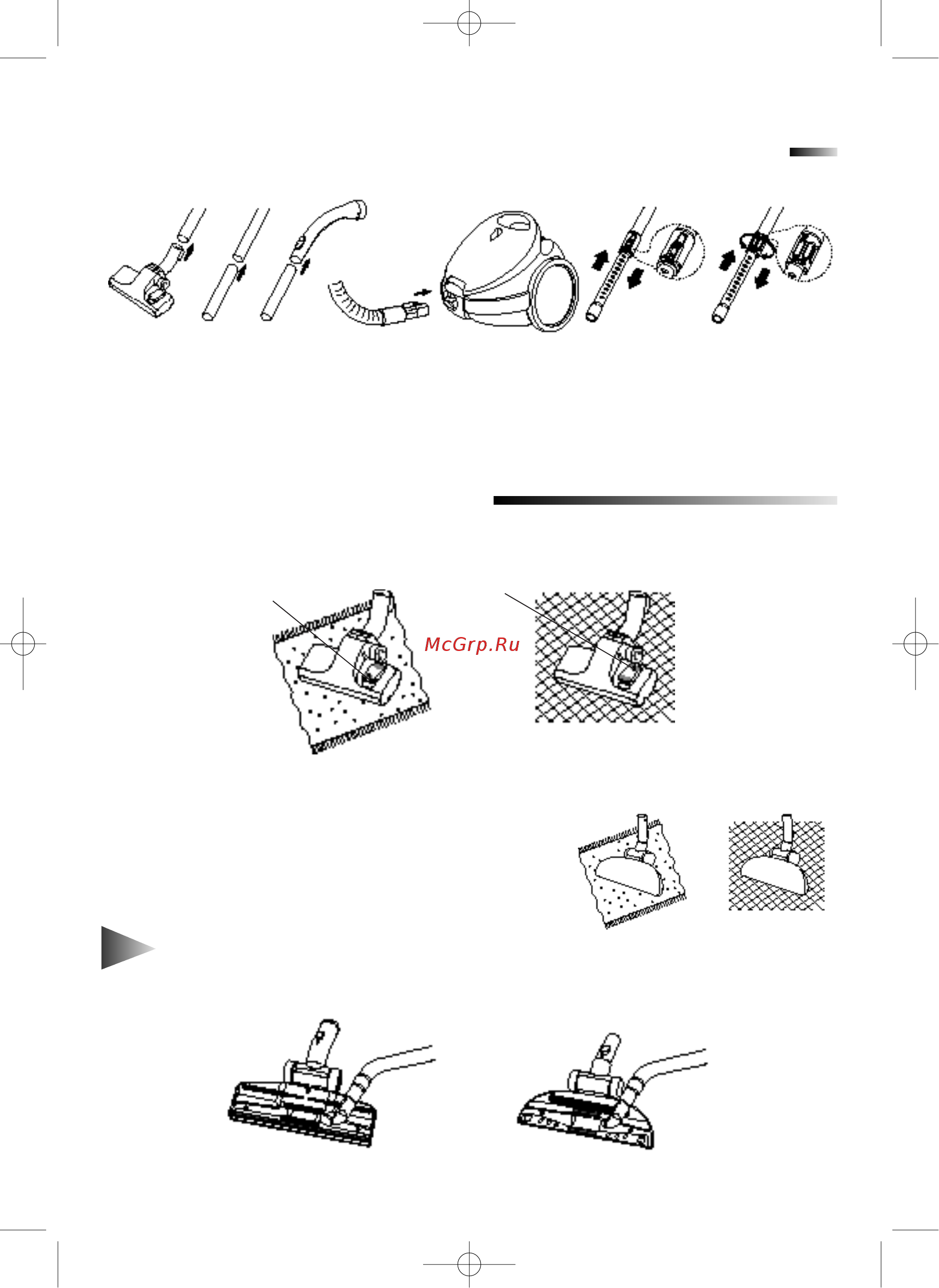 Samsung VC-7114H [4/8] Сборка пылесоса и подготовка его к использованию