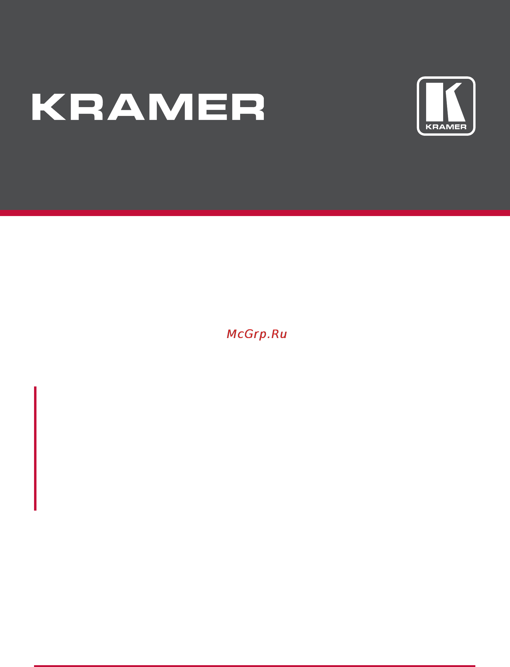 Kramer VA-102P12 Руководства по эксплуатации онлайн