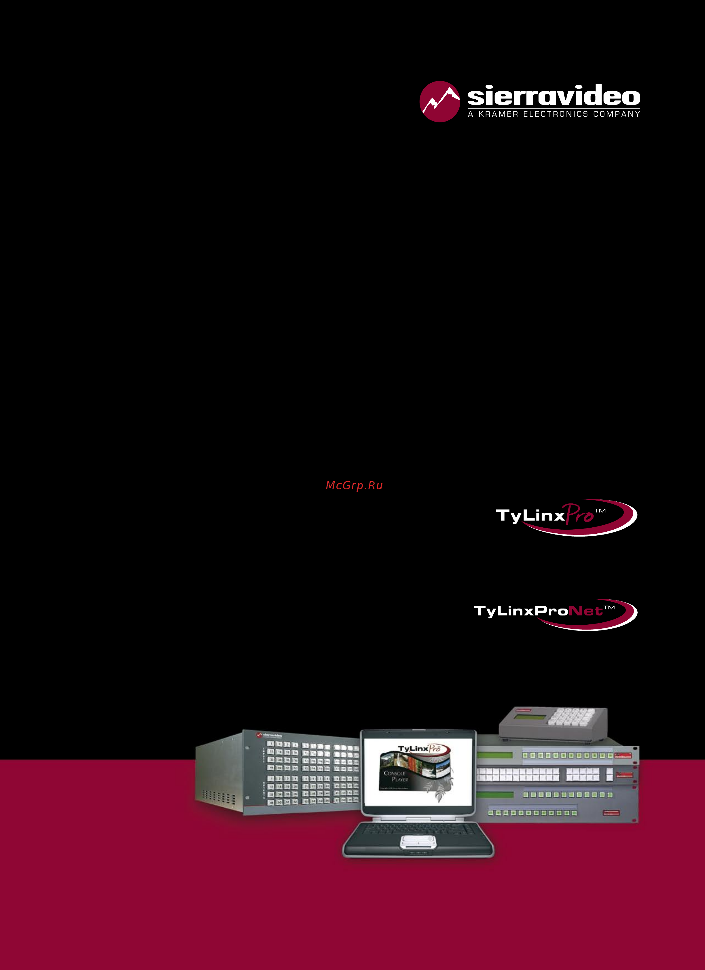 Kramer 3232 XY Инструкция онлайн