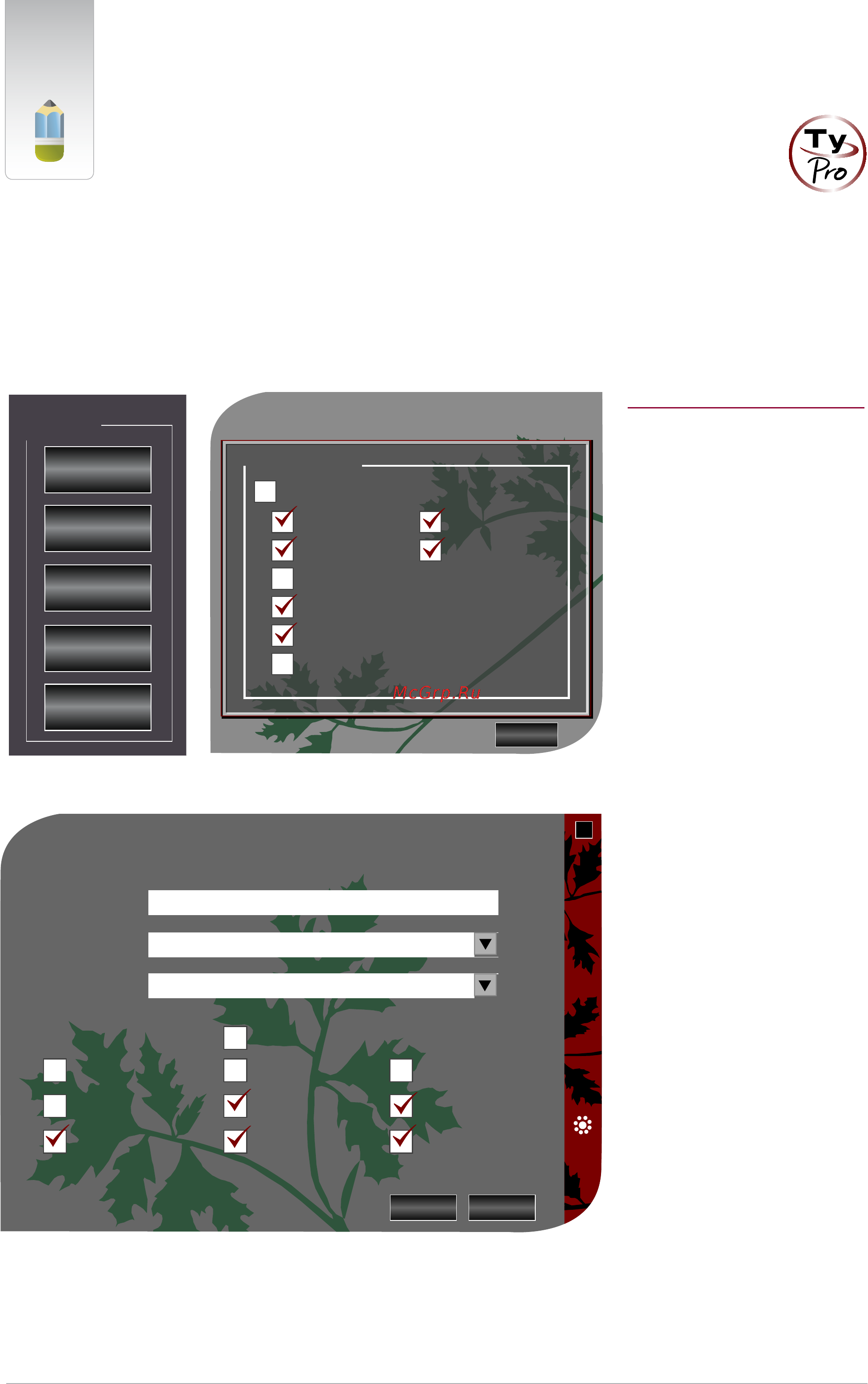 Kramer 32x1 1RU [4/16] Create new console