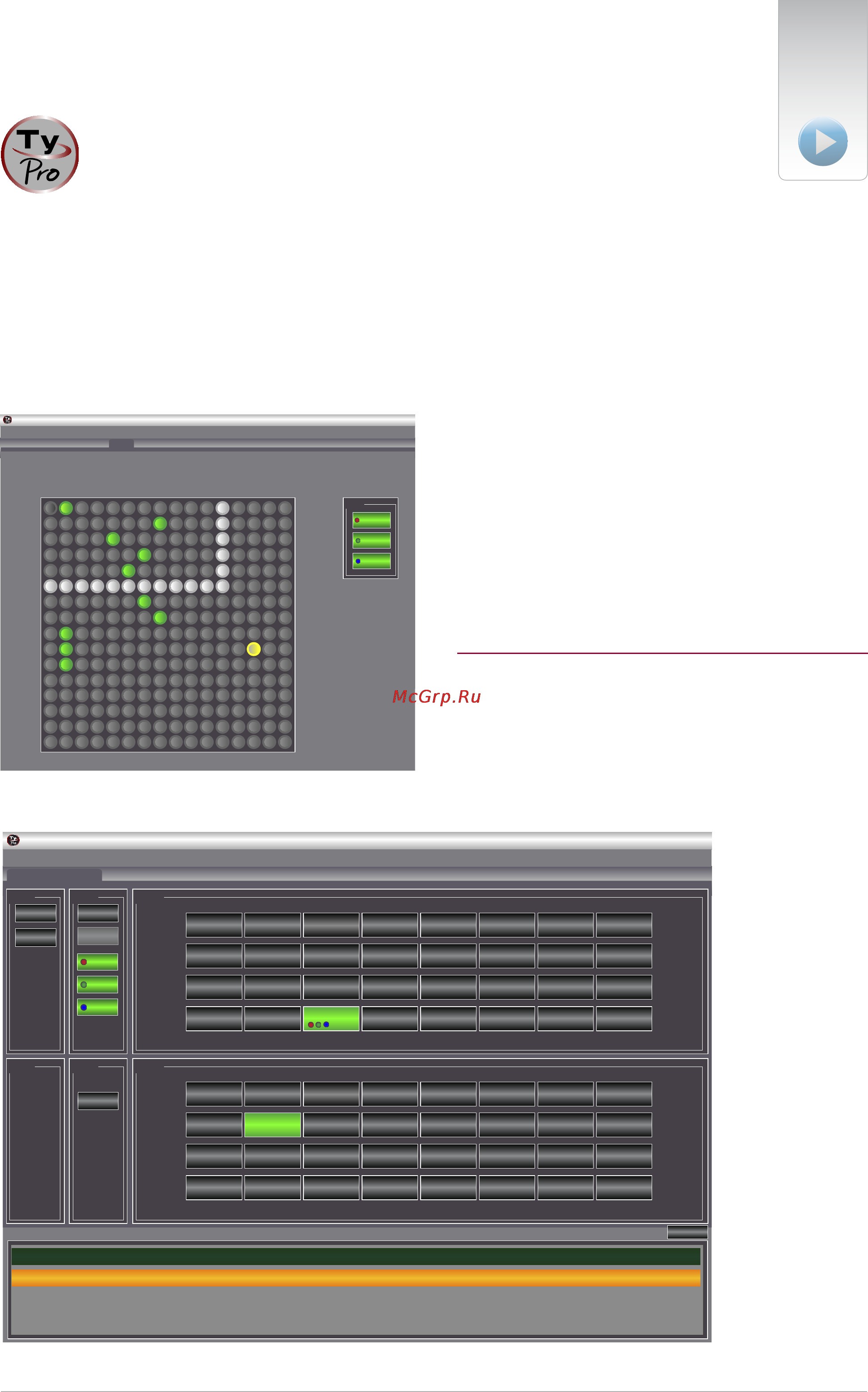Kramer 1616 XY 2RU [5/16] Console player