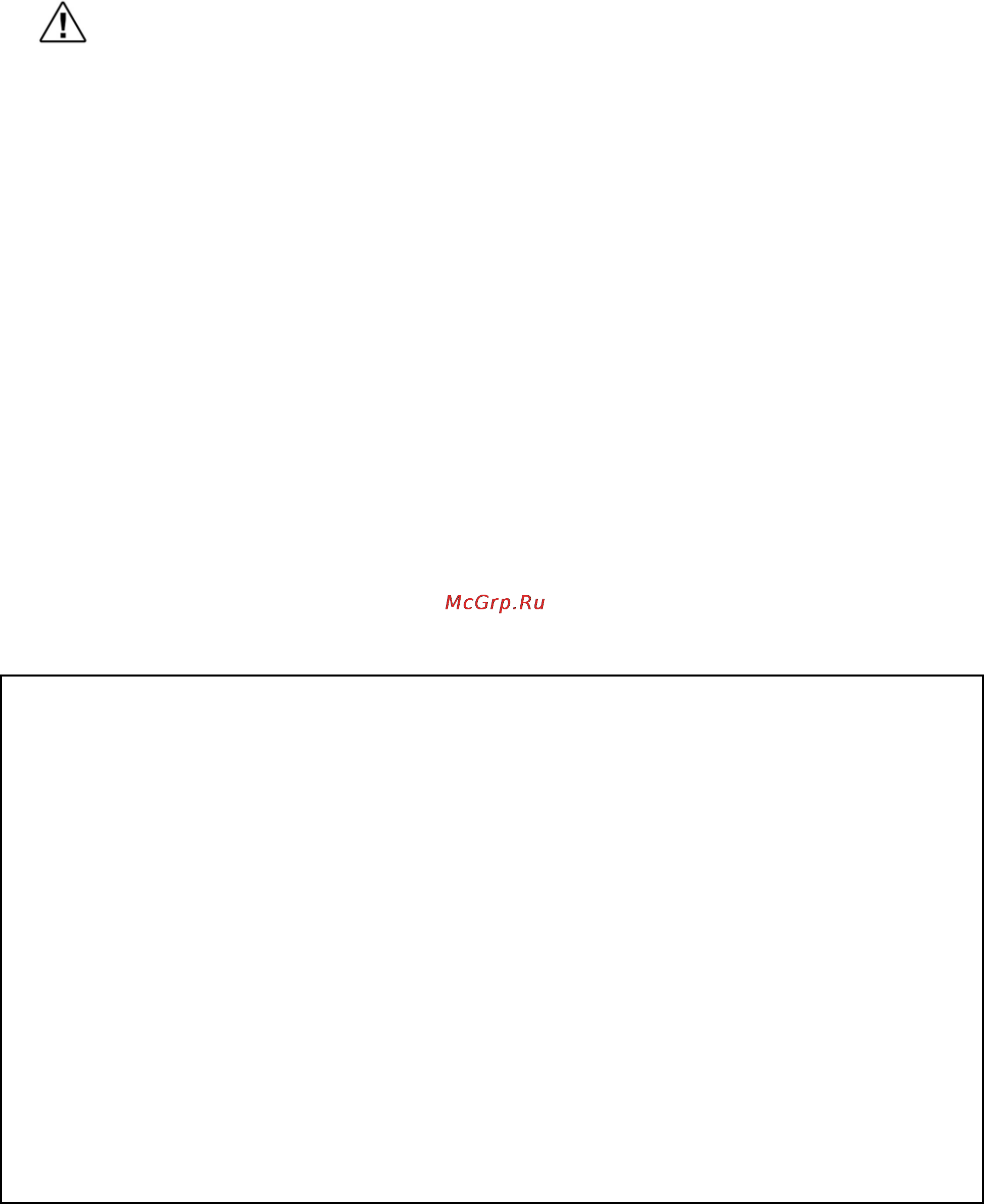 Kramer Aspen RCP-7272 [6/48] Cautions continued