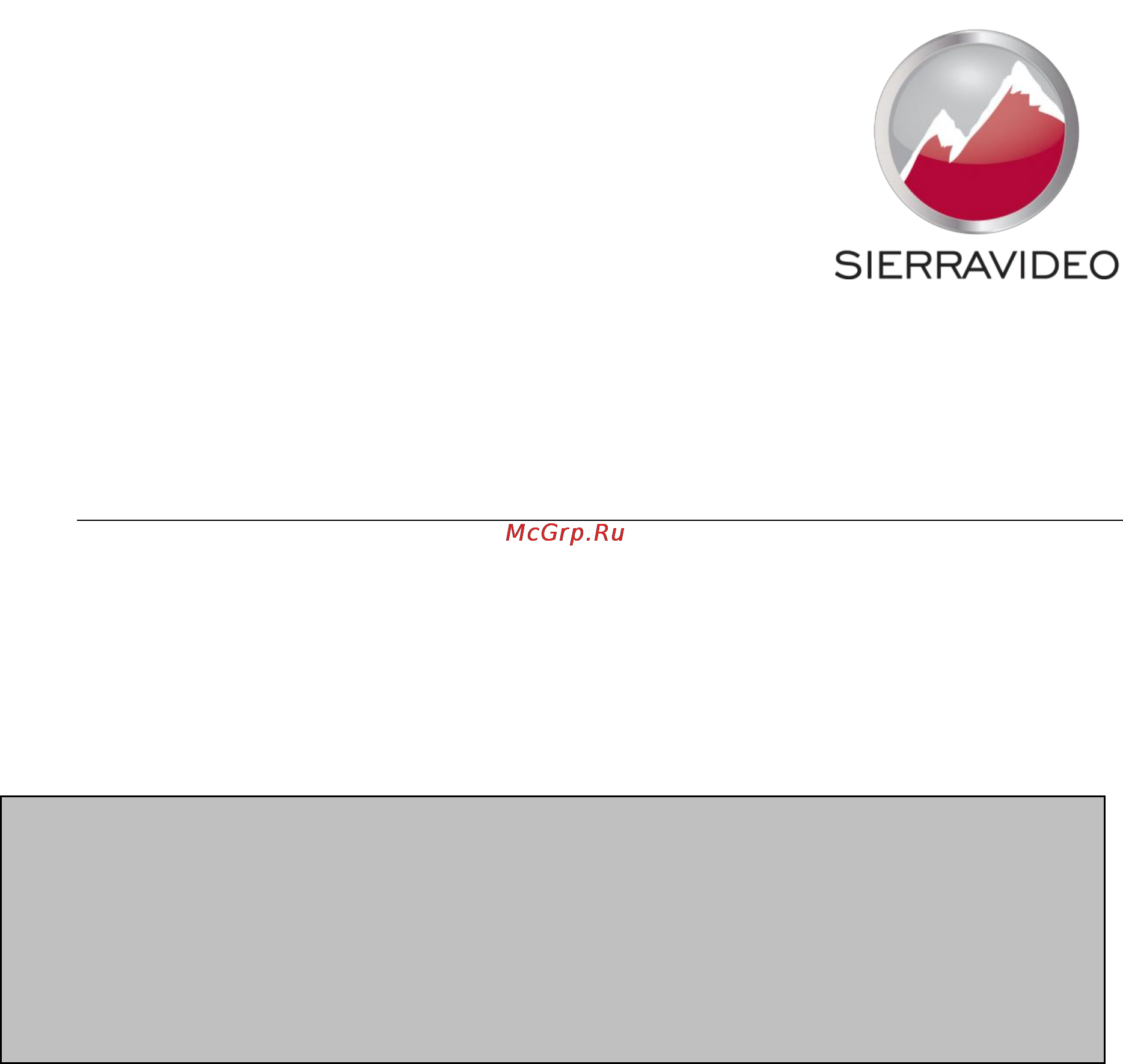 Kramer SierraView™ SVG Multi Viewer Руководства по эксплуатации онлайн